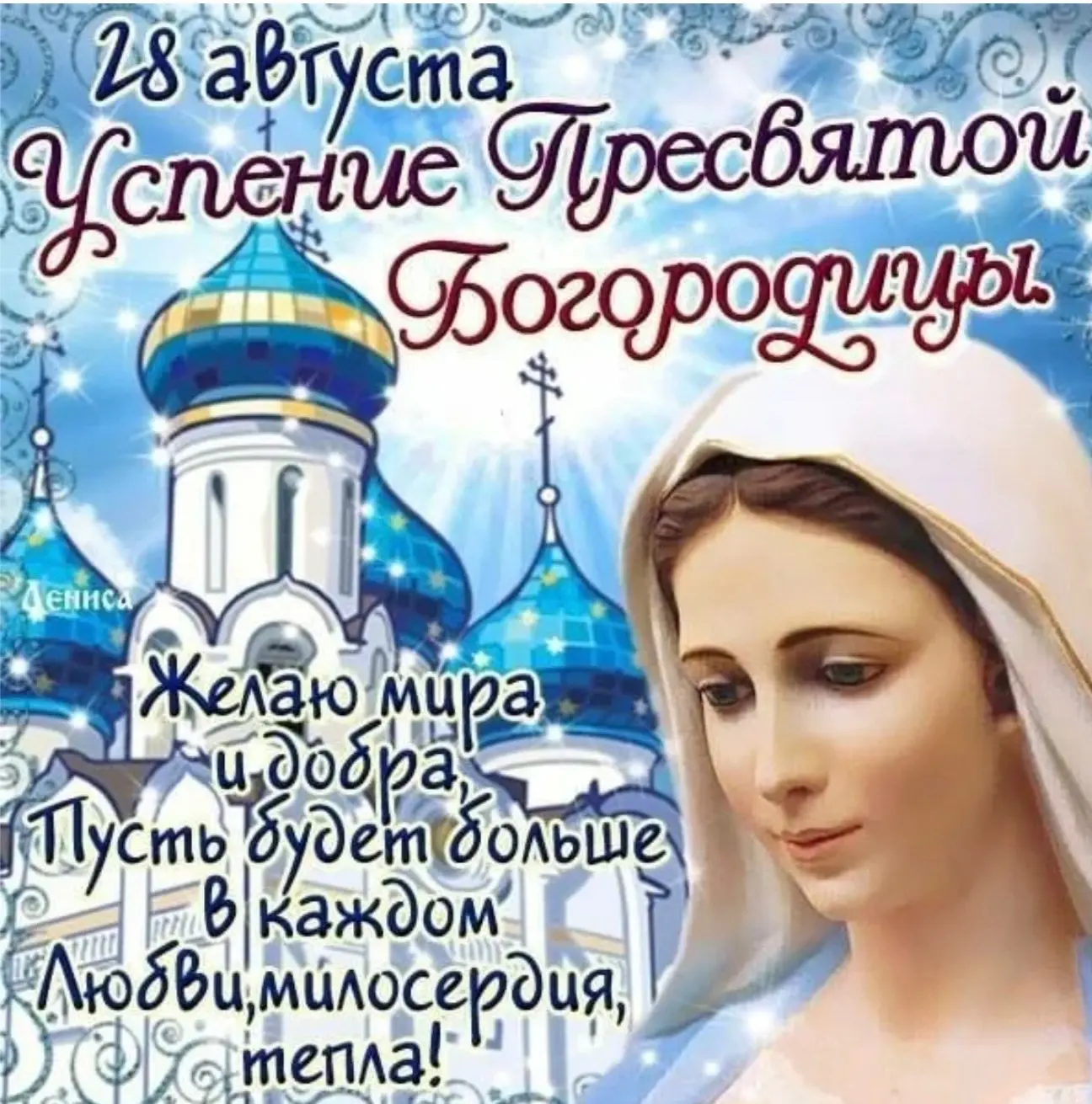 🍃 РУБРИКА НАРОДНЫЙ КАЛЕНДАРЬ