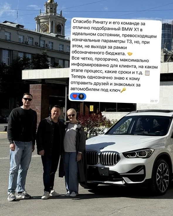 Ваши отзывы – лучшее подтверждение нашей работы