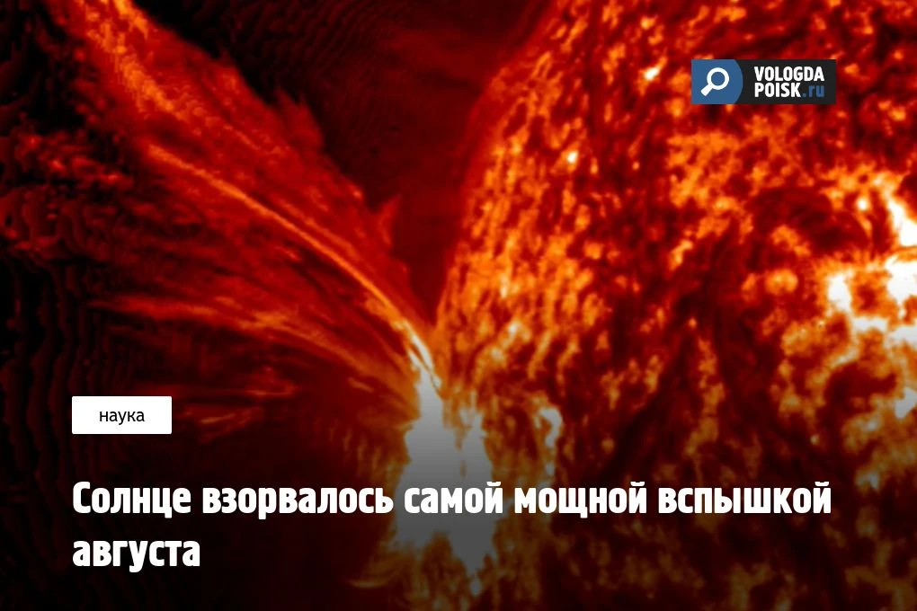 У Солнца сегодня бенефис. На газовом гиганте выспышки происходят по нарастающей.
