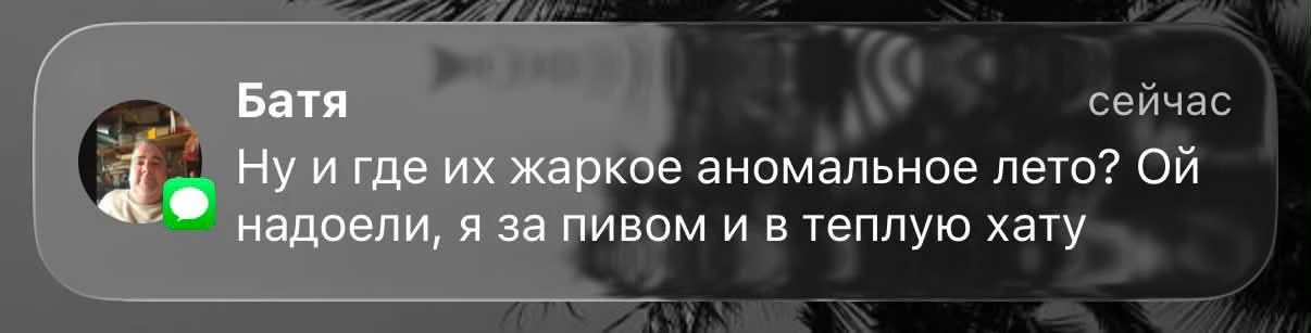 Ну и в чём он не прав? 😱