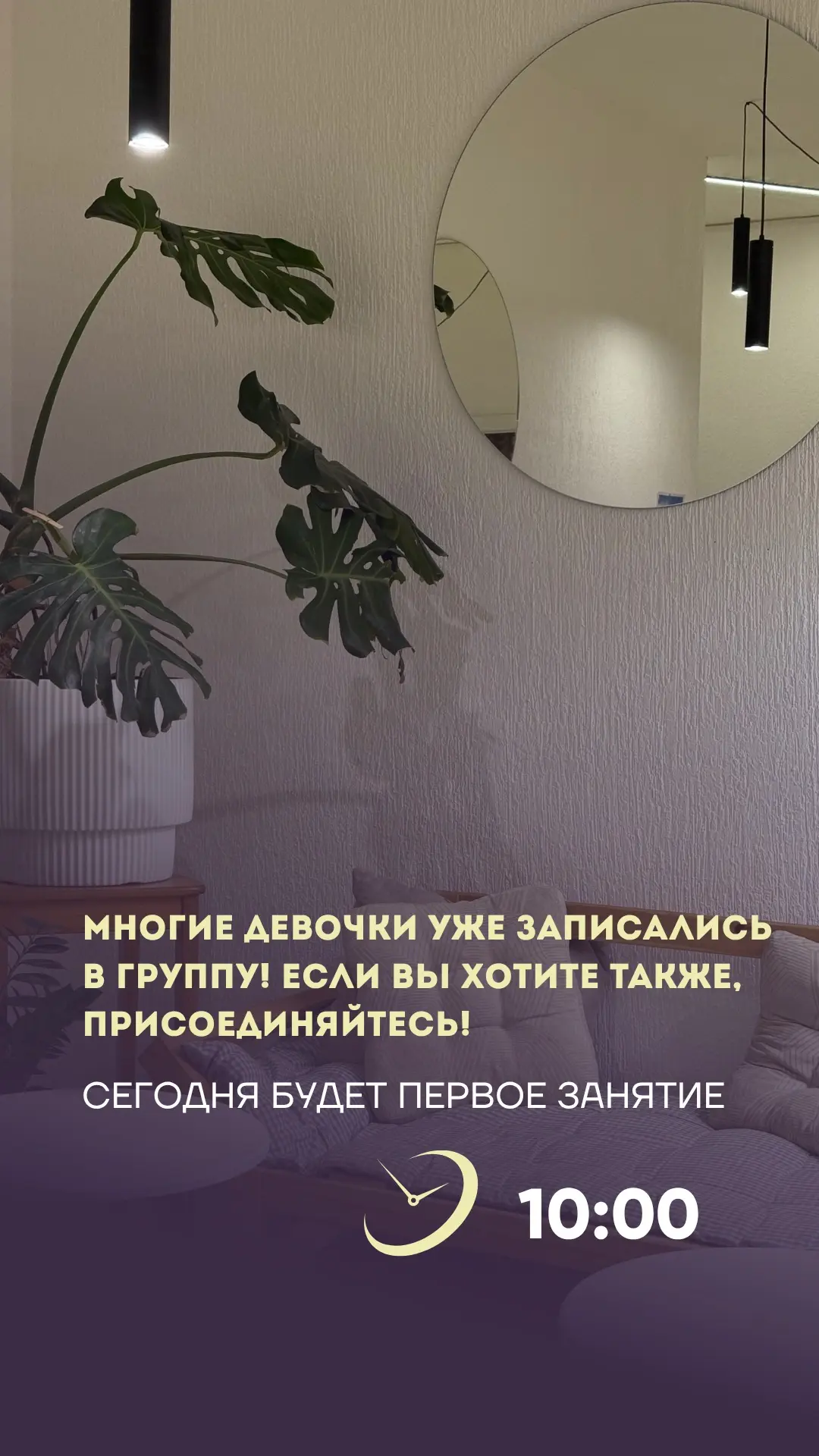 Девочки, ждем вас СЕГОДНЯ в 10:00 на занятиях БАЧАТА ЛЕДИ 💃