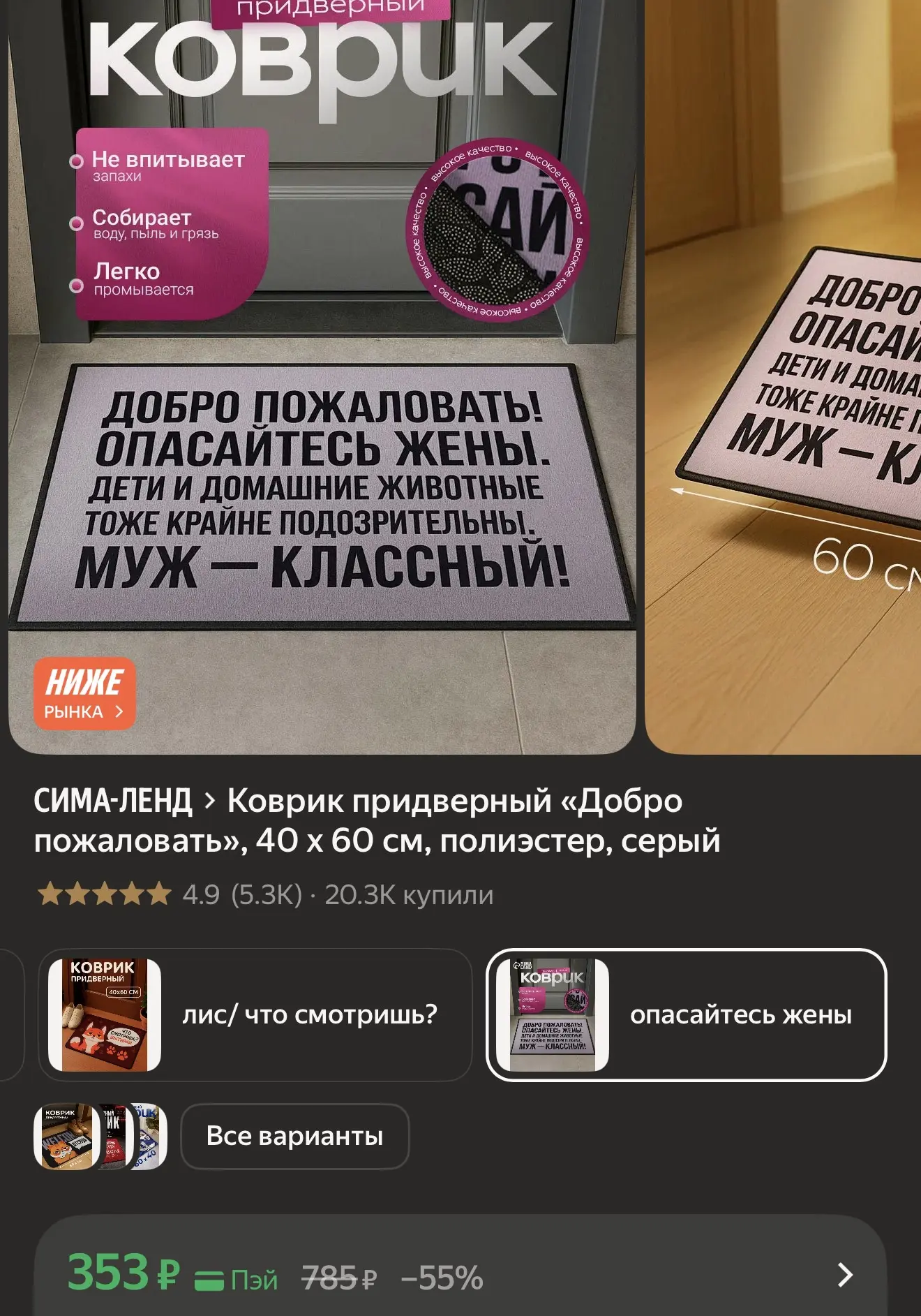 Я не смогла пройти мимо , это забавно 😆
