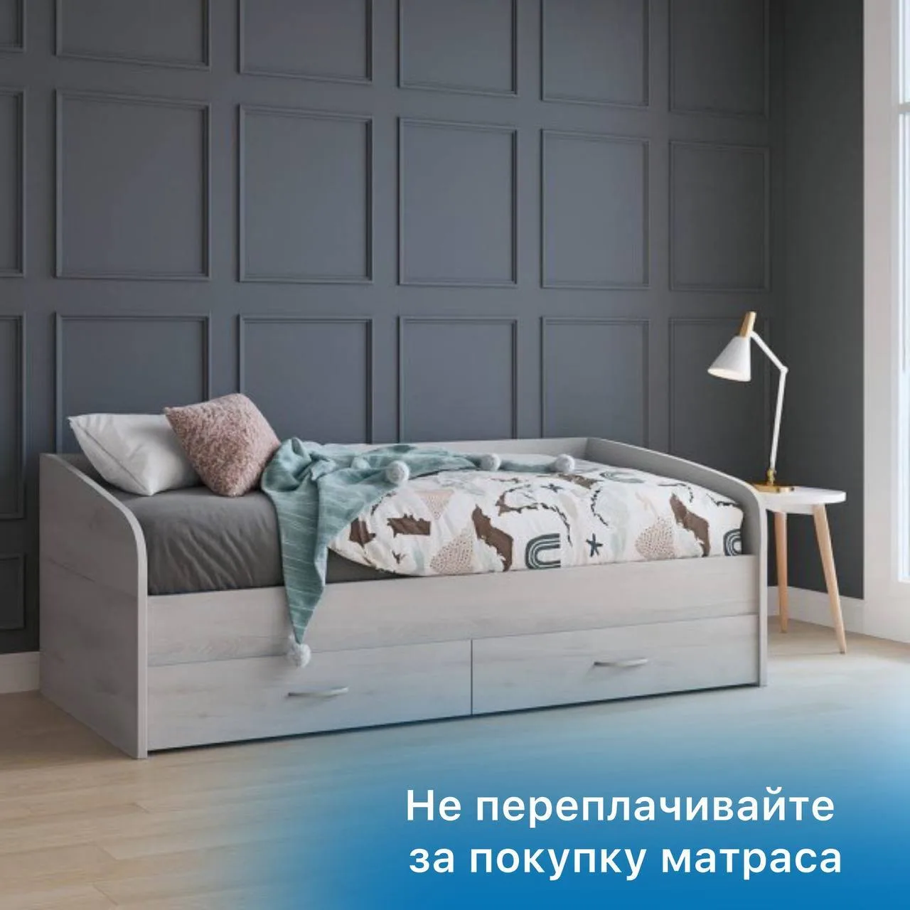 Не переплачивайте за покупку матраса