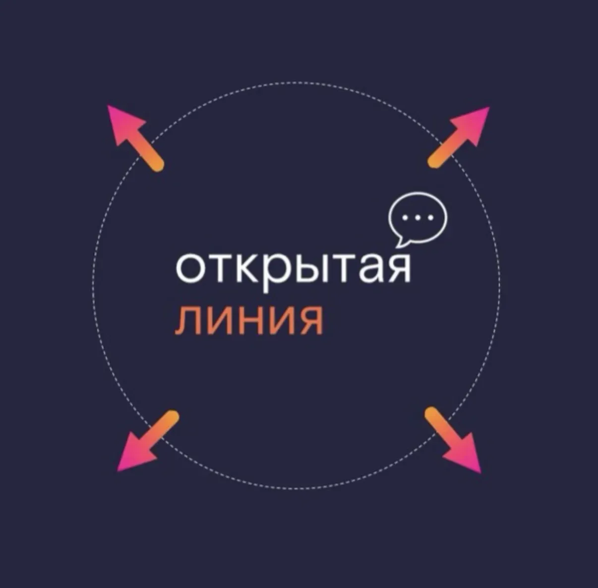 💬 Есть вопрос или ситуация, которую нужно решить?