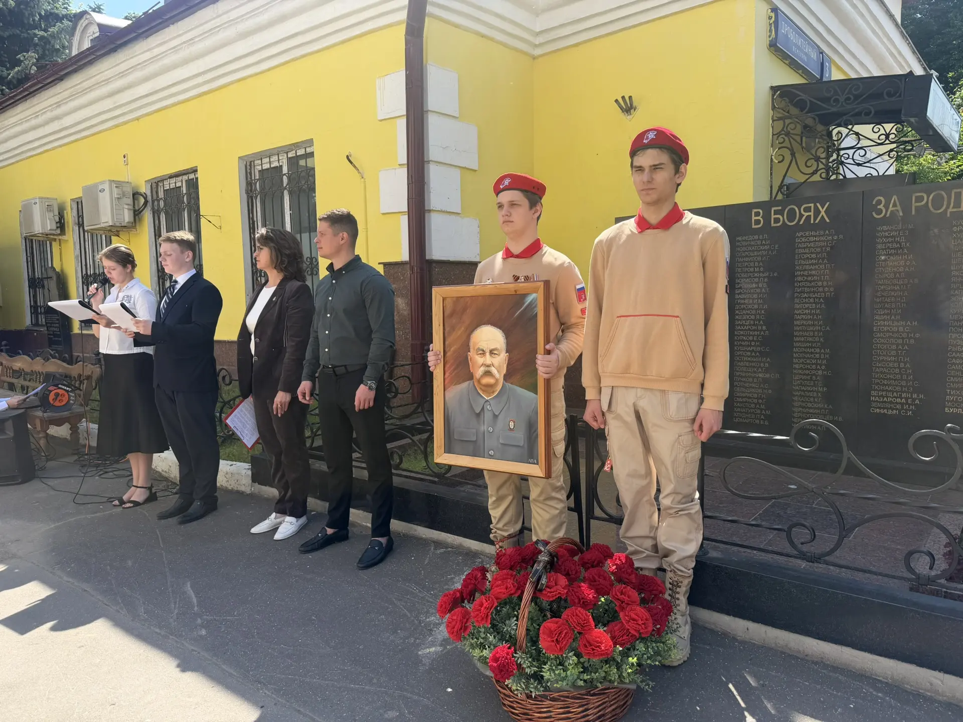 4 июня 2026 года состоялось знаменательное событие – открытие памятника человеку, с кот...