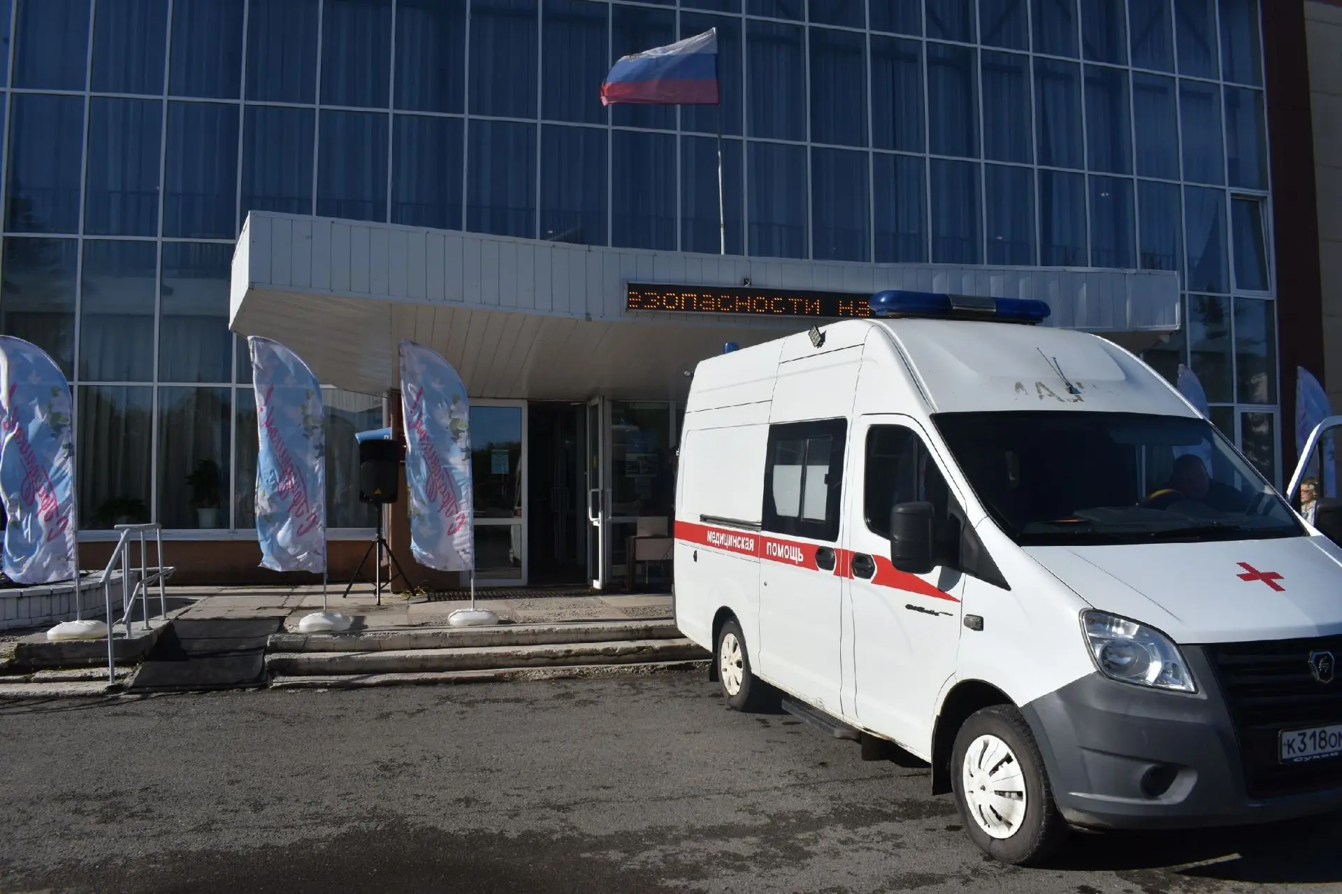 Открываем месячник пенсионера оздоровительным днем!