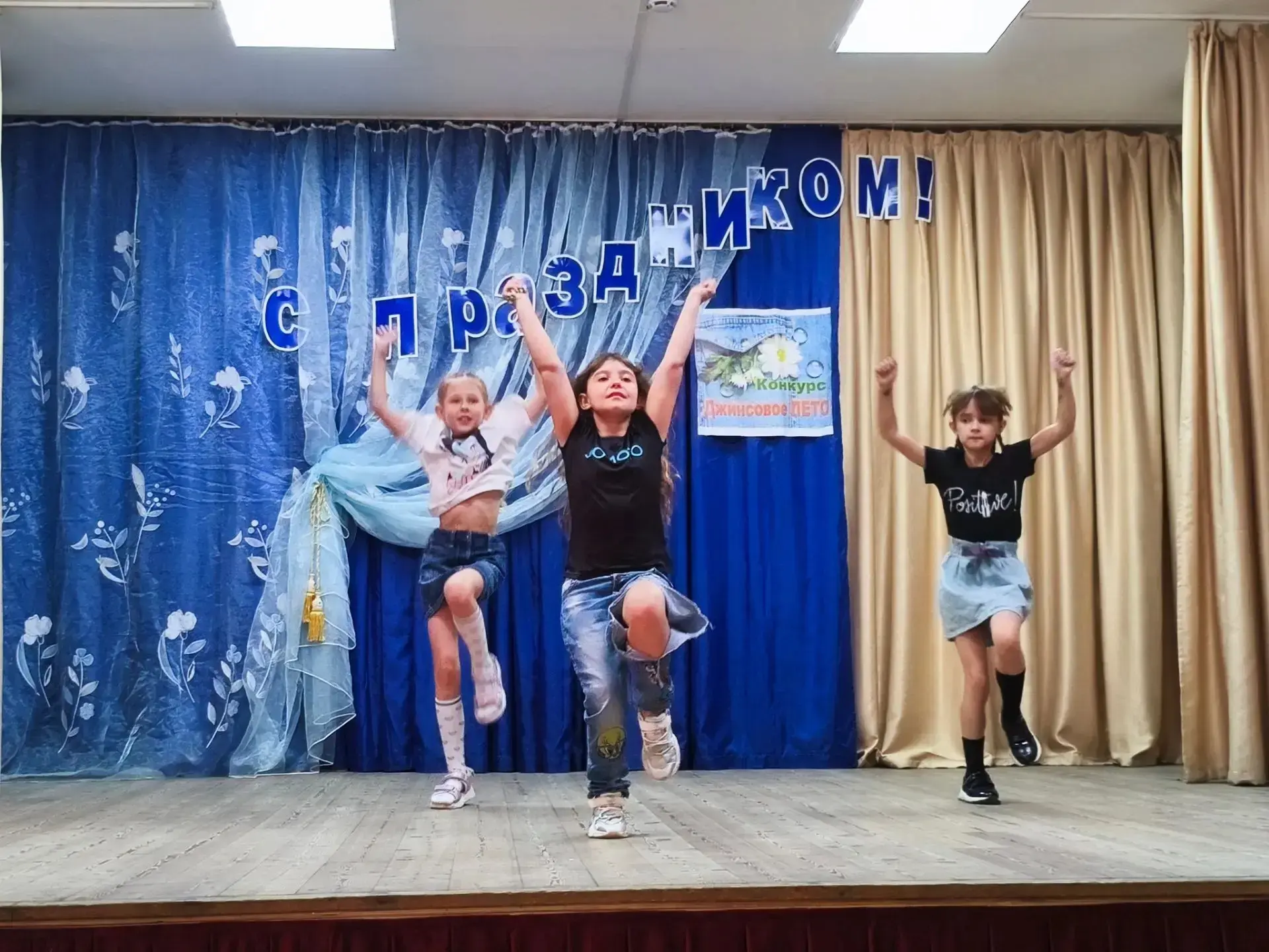 🎨 В МБОУ СОШ № 29 им. М. В. Грешилова с. Цыпка состоялся насыщенный «День Культуры»!