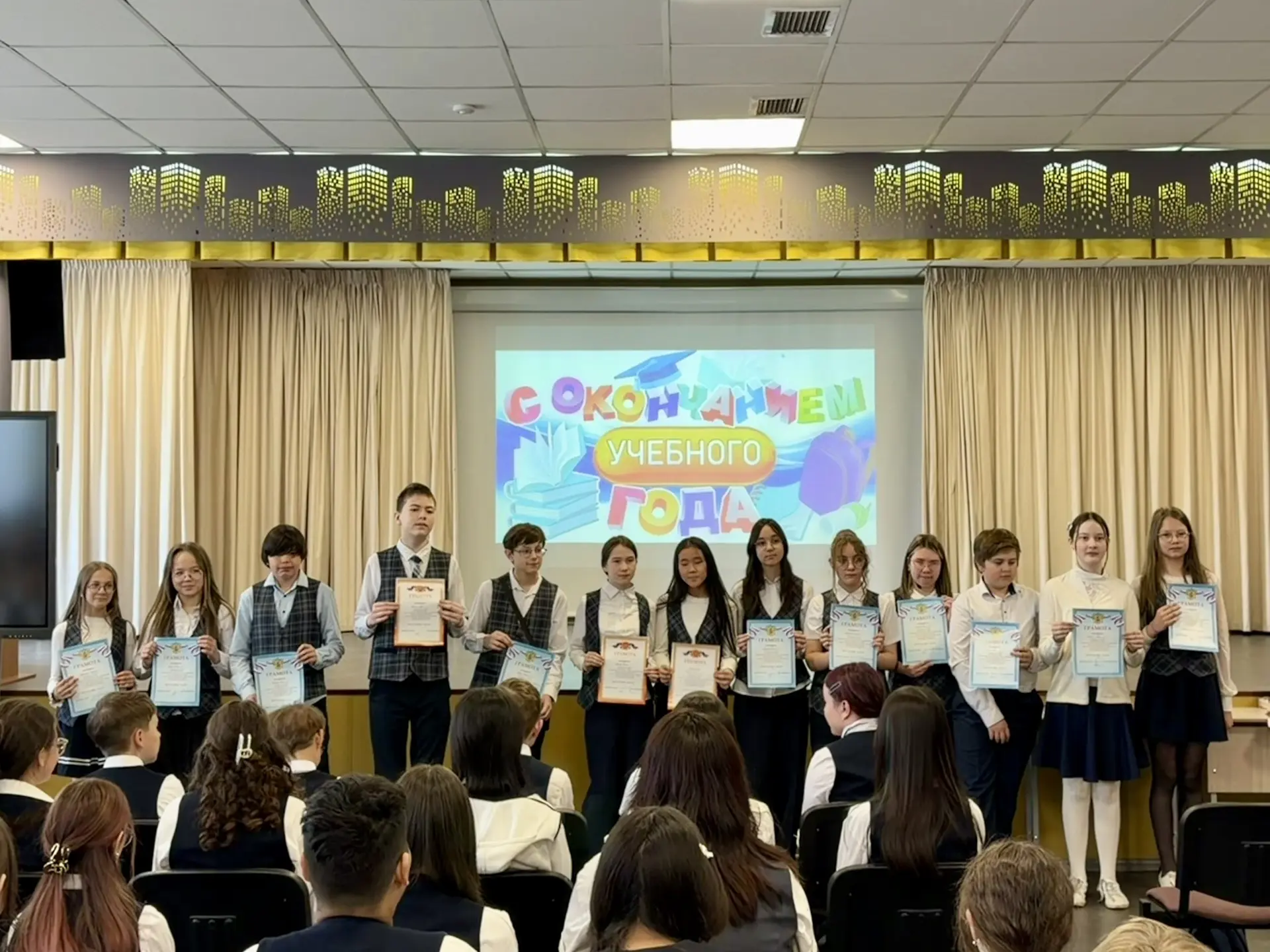 🎉 Вот и подошёл к концу ещё один учебный год!🎉