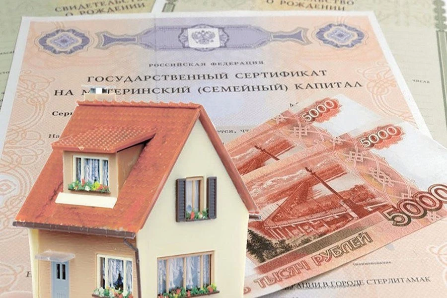 🏠 Маткапитал на улучшение жилищных условий: что нужно знать?