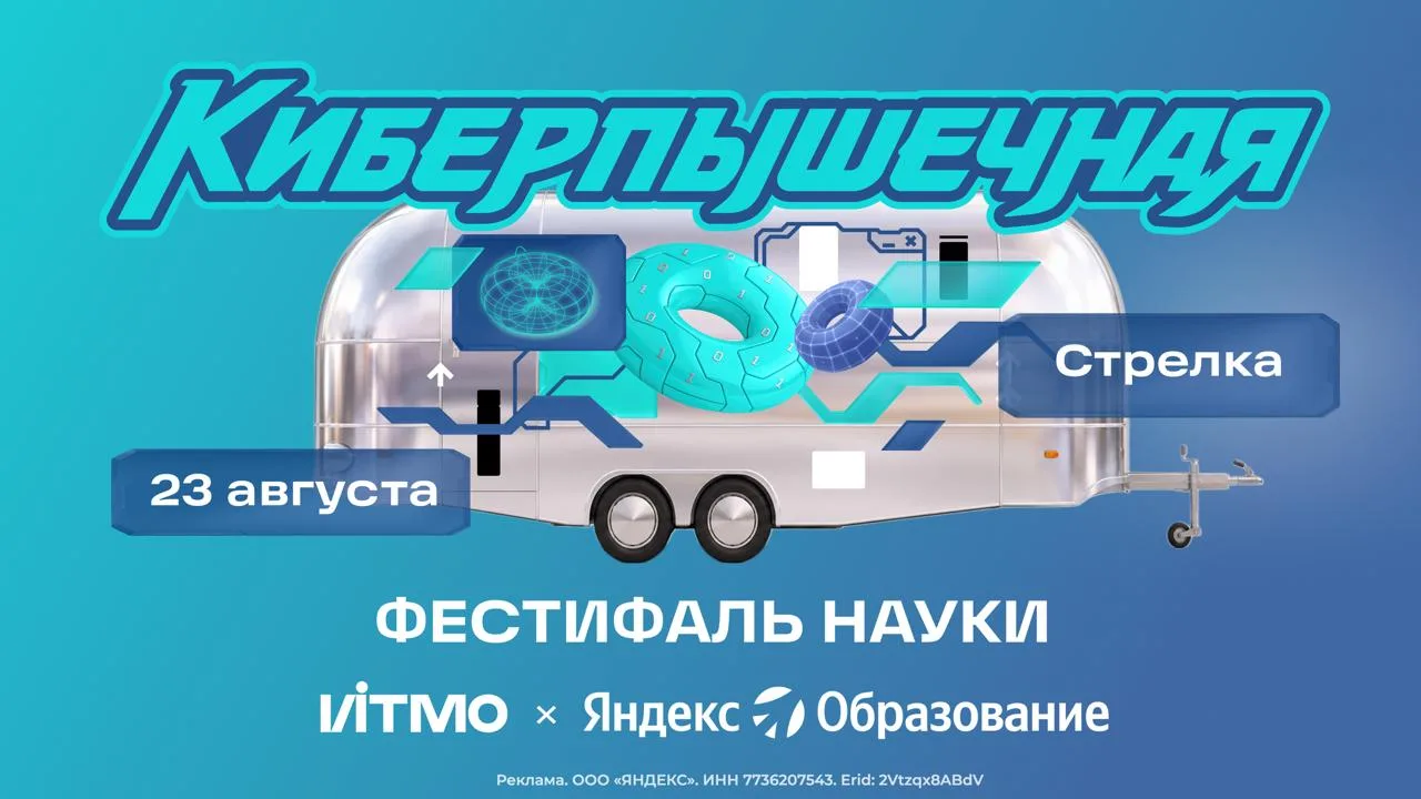 🍩 Фудтрак с бесплатными пышками — на Стрелке