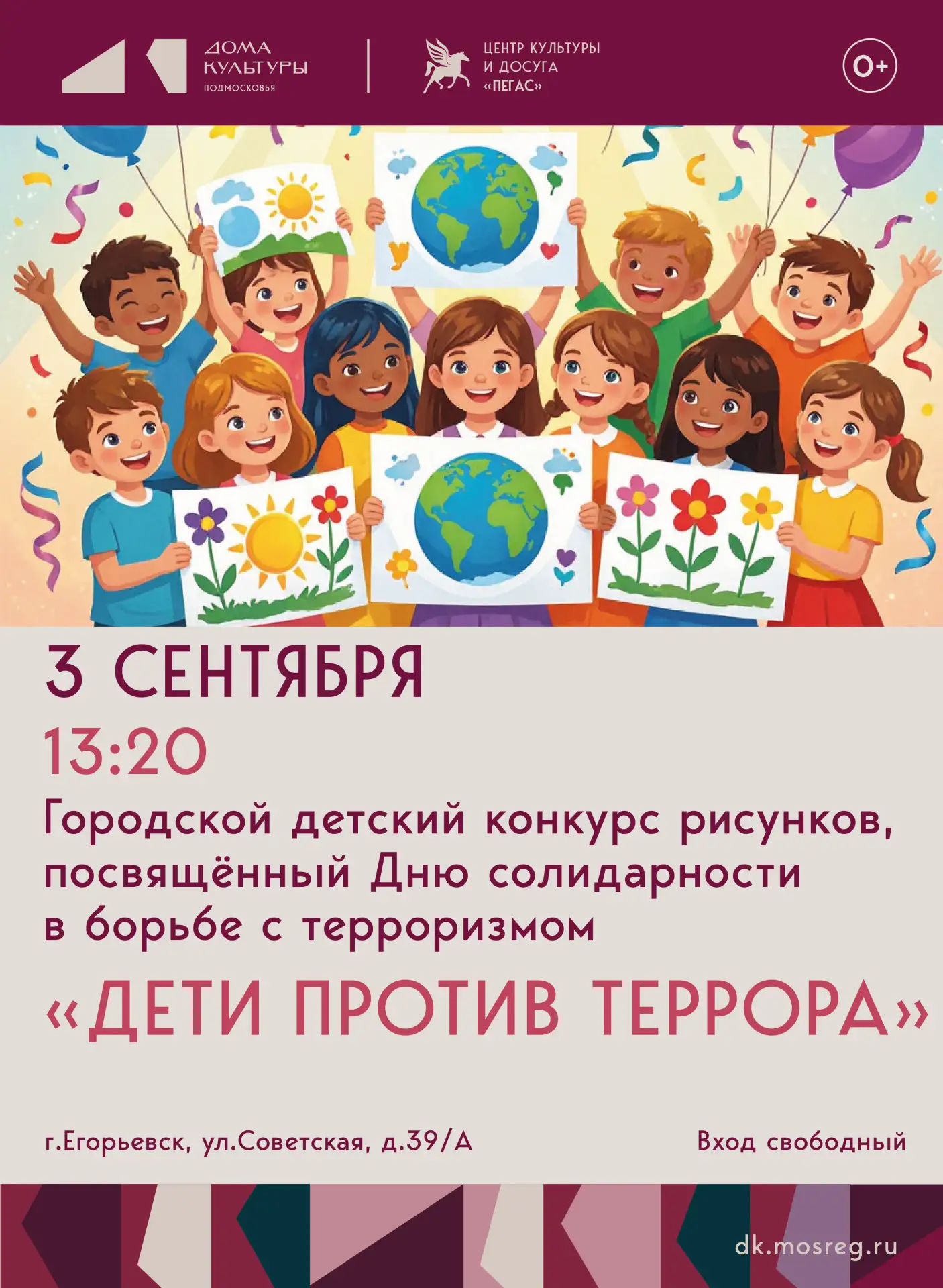 Дорогие друзья!☀