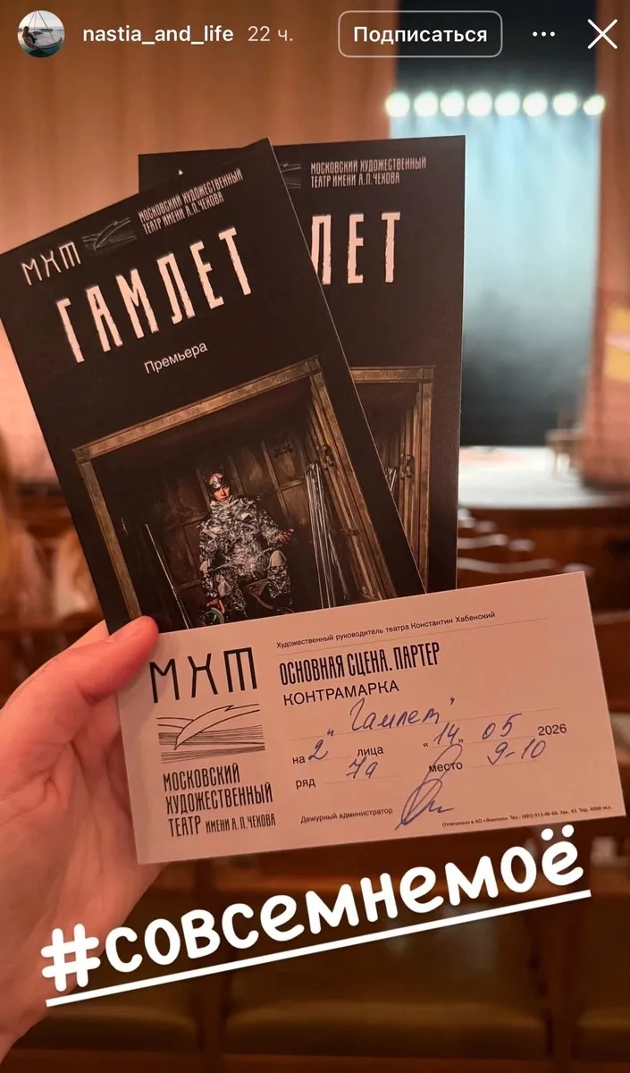 «Совсем не моё»: первая реакция на «Гамлета» с Юрой Борисовым  Премьера в МХТ им. Чехова стала одной