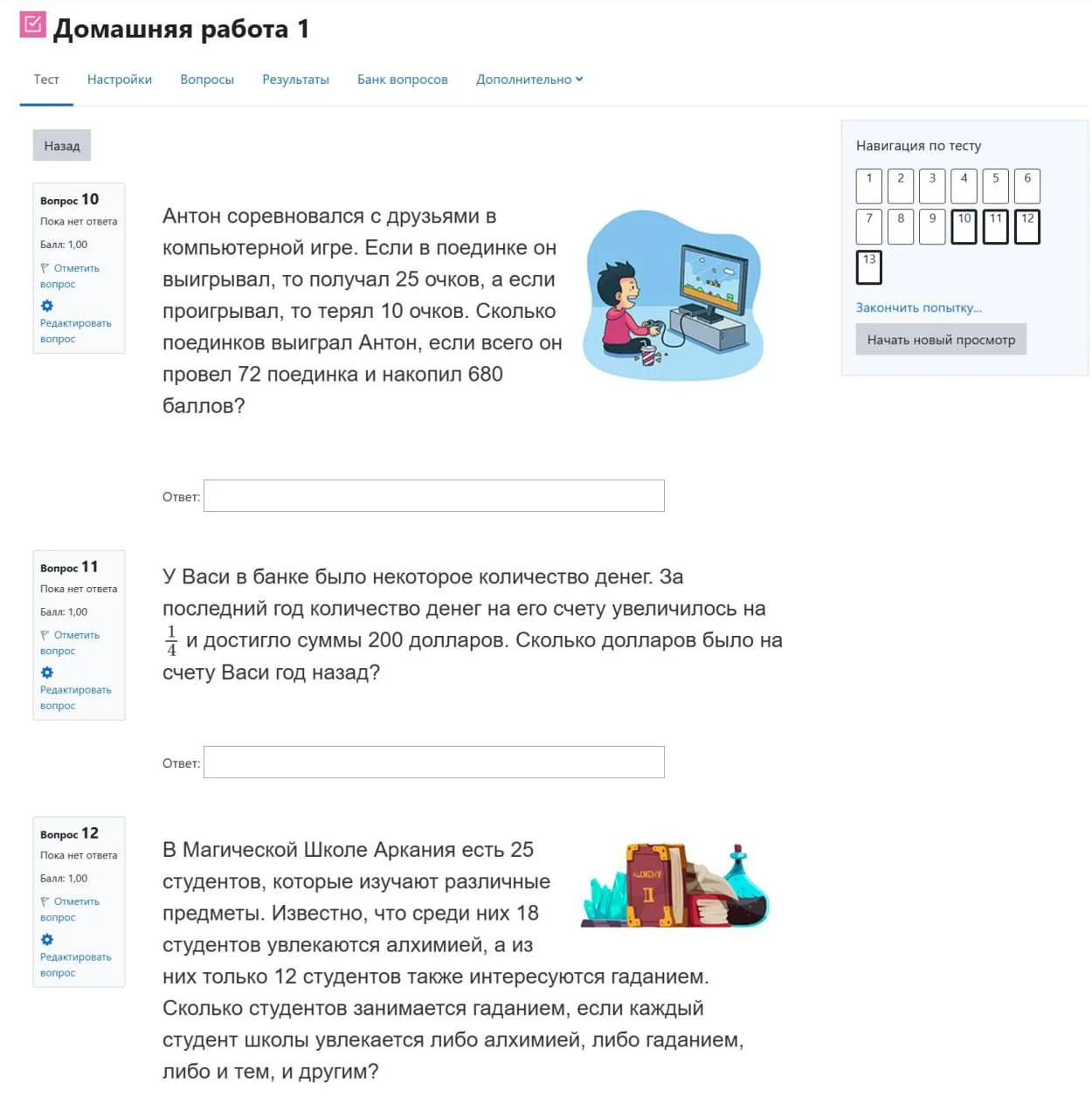 К нам поступает много вопросов про формат летних групп: