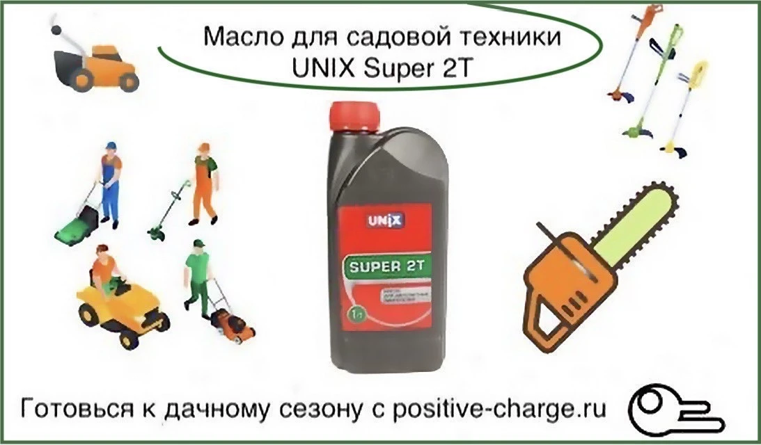 🧑‍💻Команда positive-charge.ru приветствует всех своих покупателей!