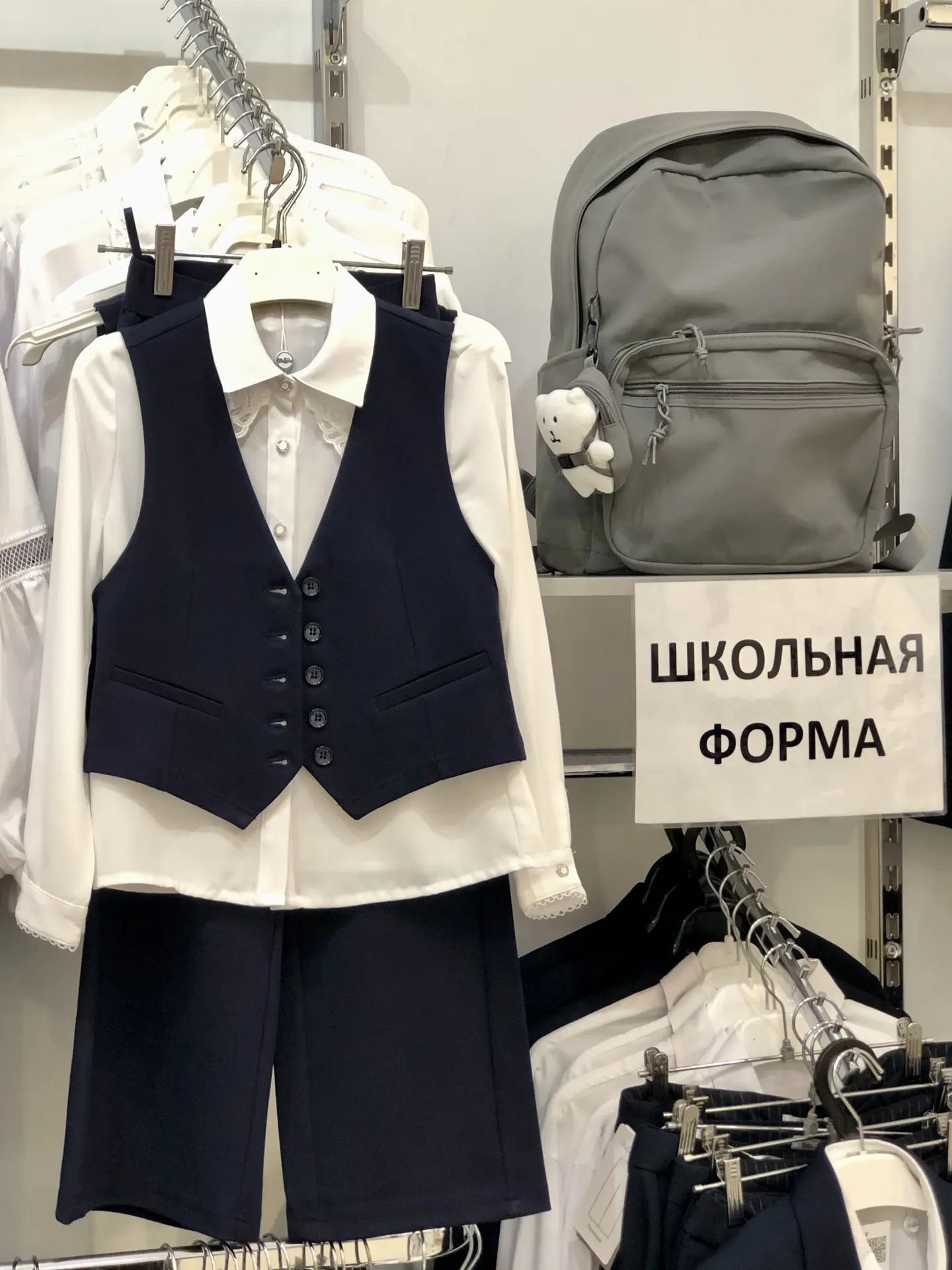 База для отличницы: школьные комплекты, которые не захочется снимать! 📚