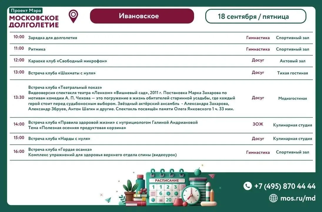Добрый день, дорогие участники! 🫶
