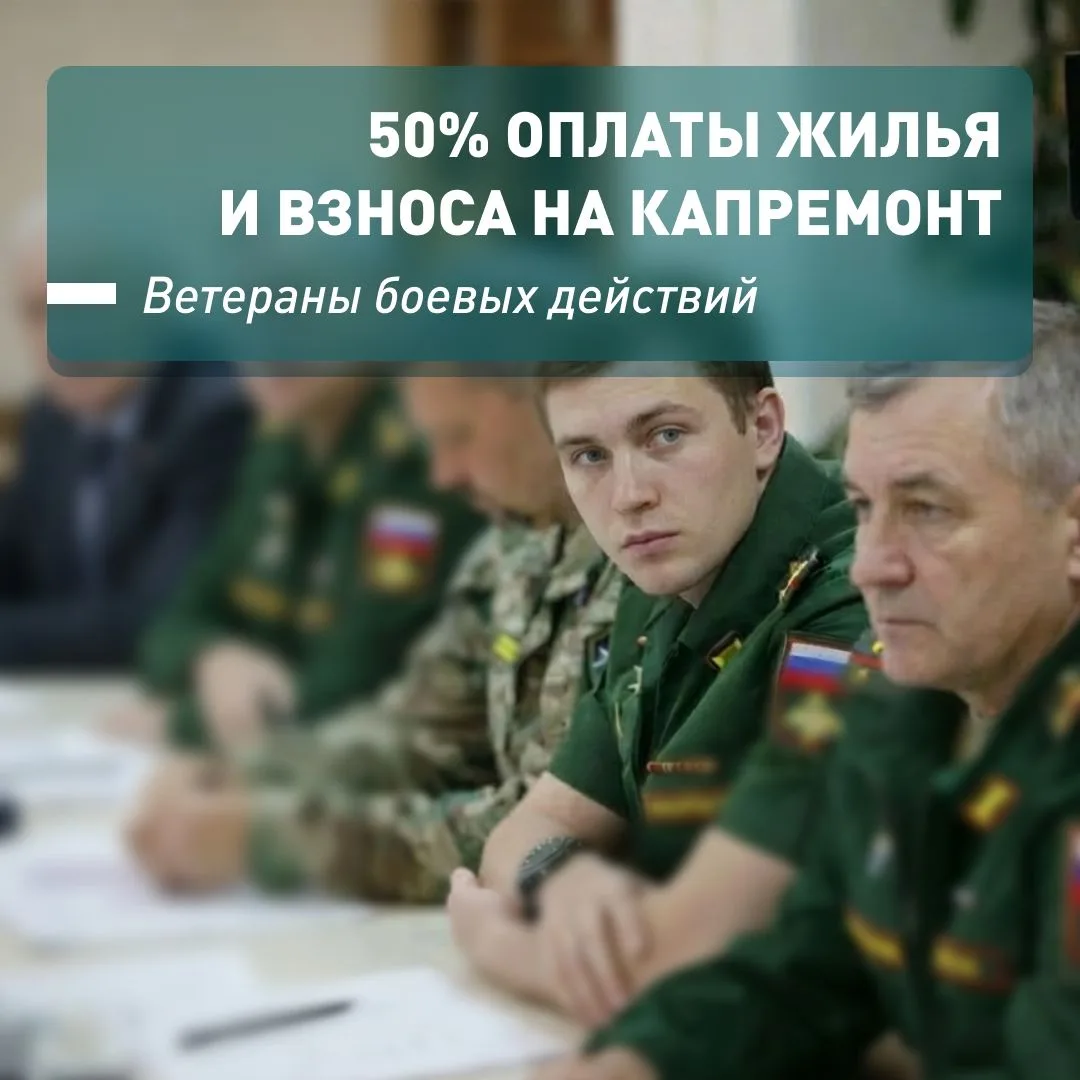 Кому положена компенсация при оплате услуг ЖКХ?  На самом деле – многим! На компенсации могут рассчи