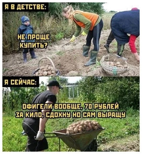 Доброе утро!