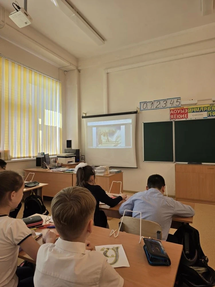 ✨ Урок ИЗО, посвящённый Дню славянской письменности и культуры, в 3Б классе! ✨ Наши третьеклассники 
