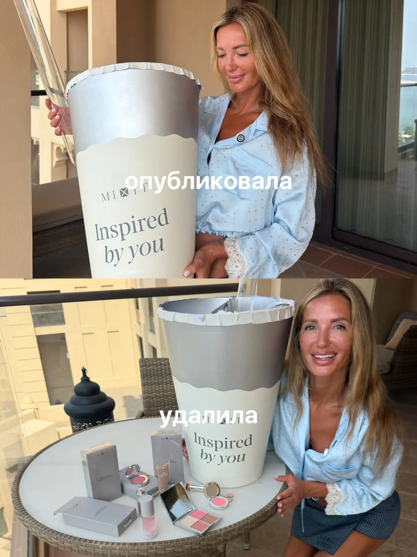 Искренность 🤍