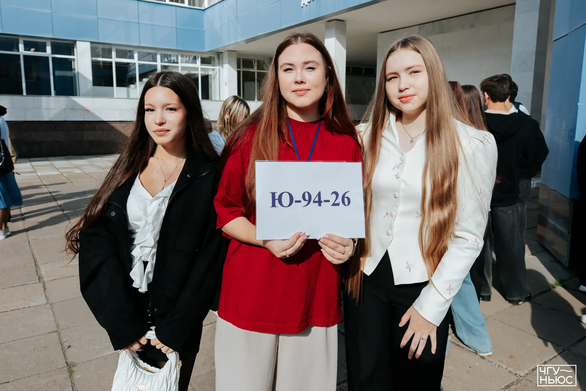 С 1 сентября, студенты!