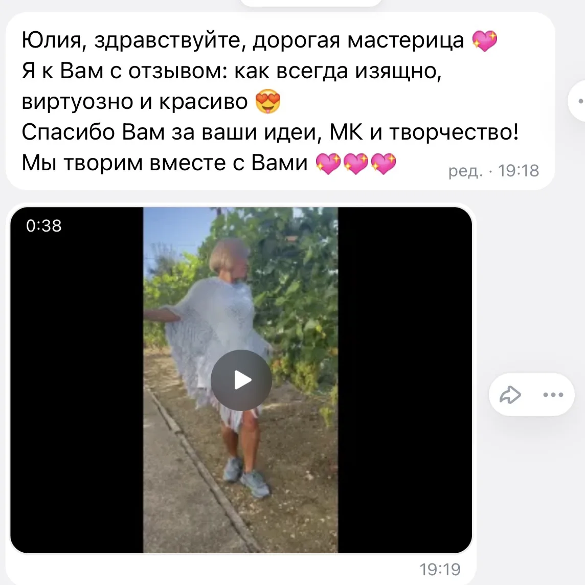 Прекрасное утро 🍇