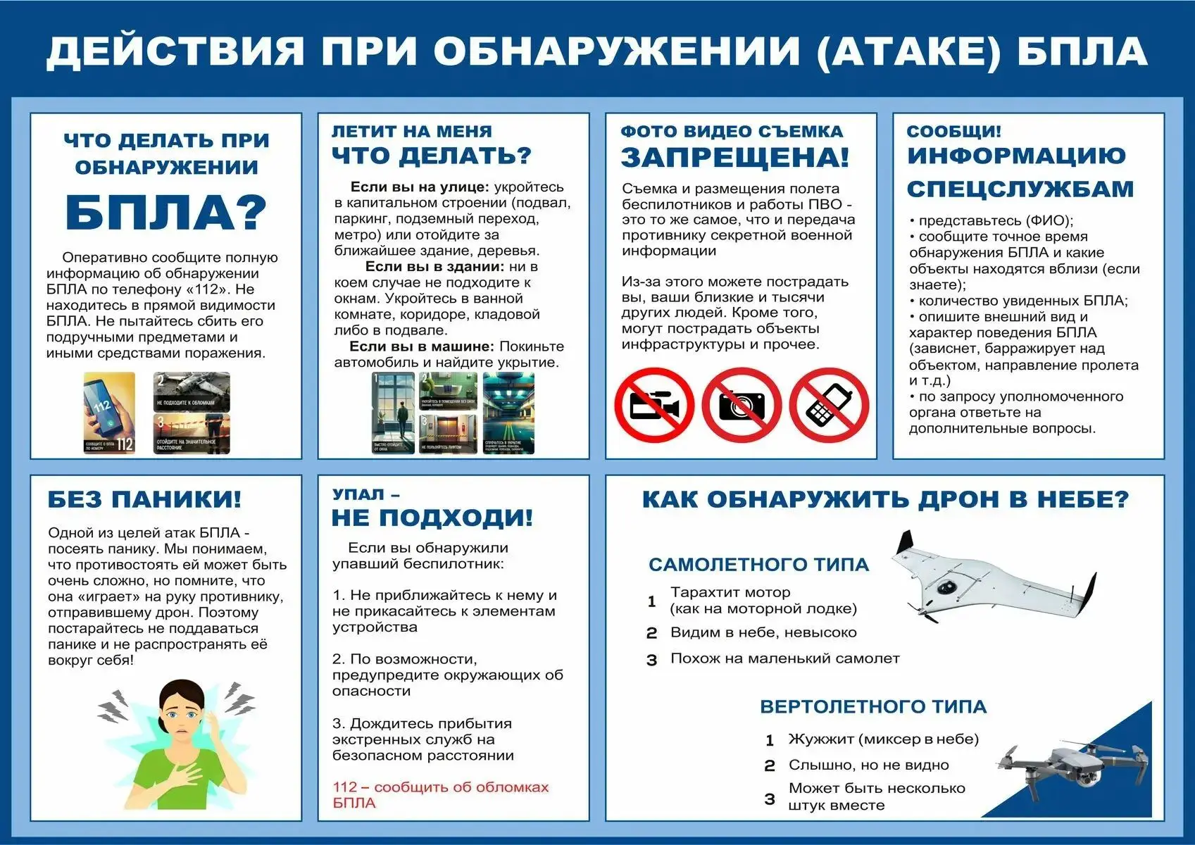 Уважаемые родители,