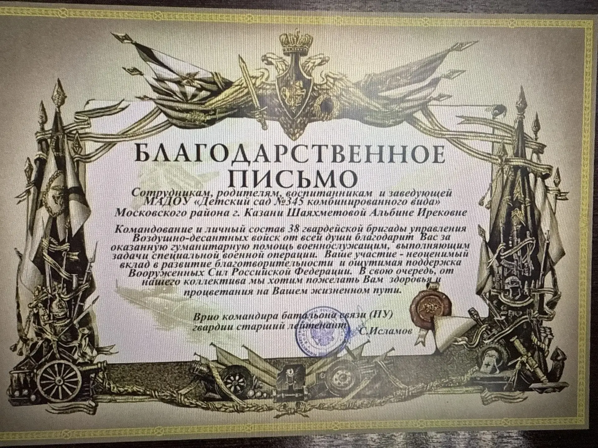 Благодарим всех, кто принял участие в сборе гуманитарной помощи ❤️