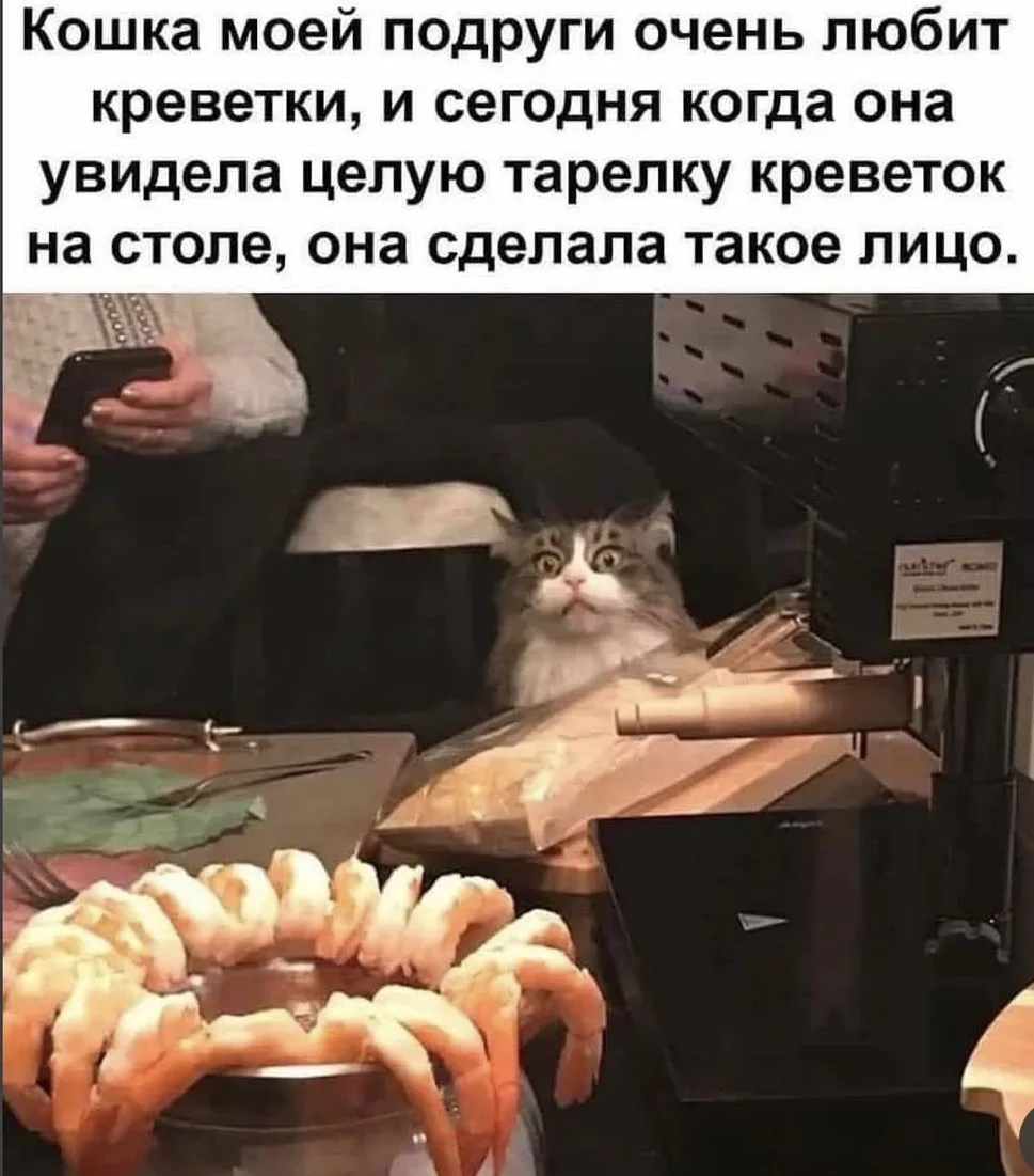 Не поверила своему счастью 😁