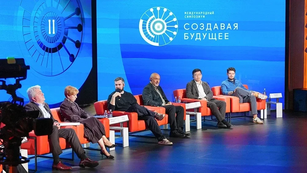 III Международный симпозиум «Создавая будущее» пройдет 12–13 ноября 2026 года в Национа...