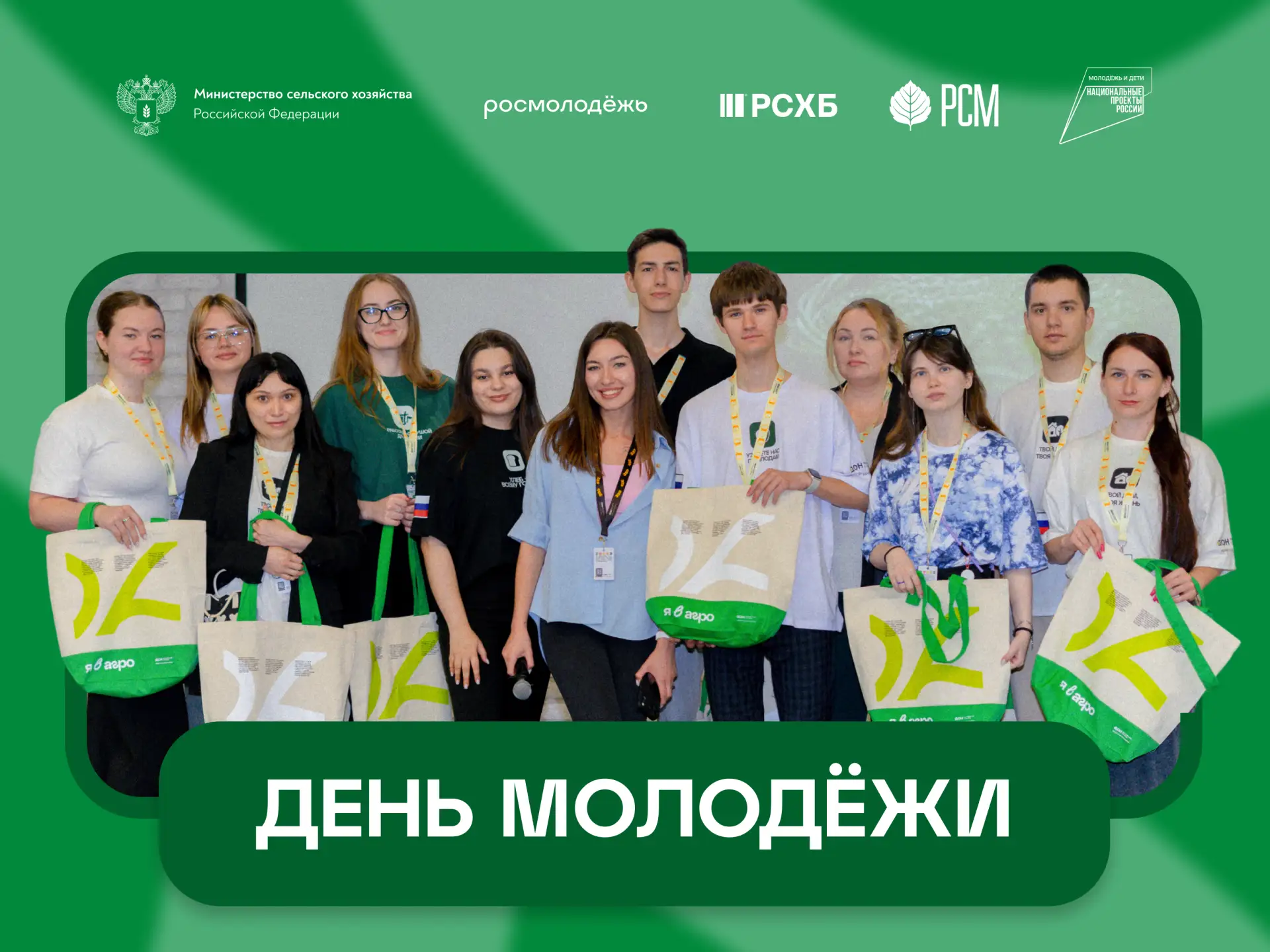 Мы живём в удивительное время 🧐 

Время, когда идеи молодёжи становятся реальностью быстрее, чем мы
