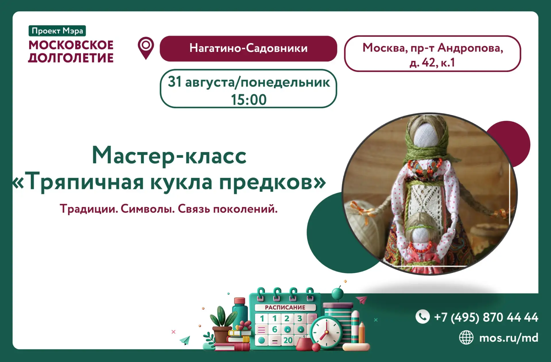 Дорогие друзья!✨