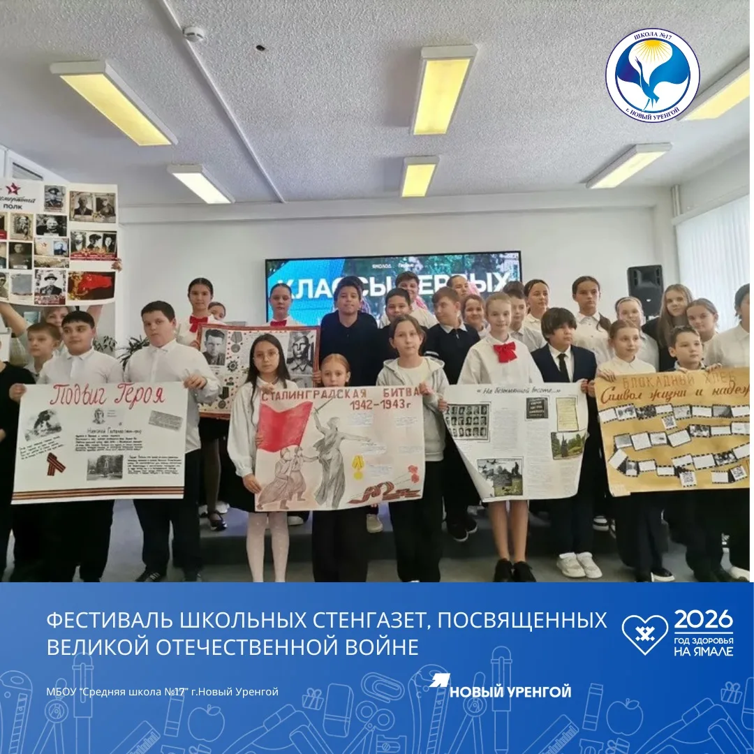 🎨3 марта наши пятиклассники, ставшие участниками регионального проекта "Классы первых", провели фест