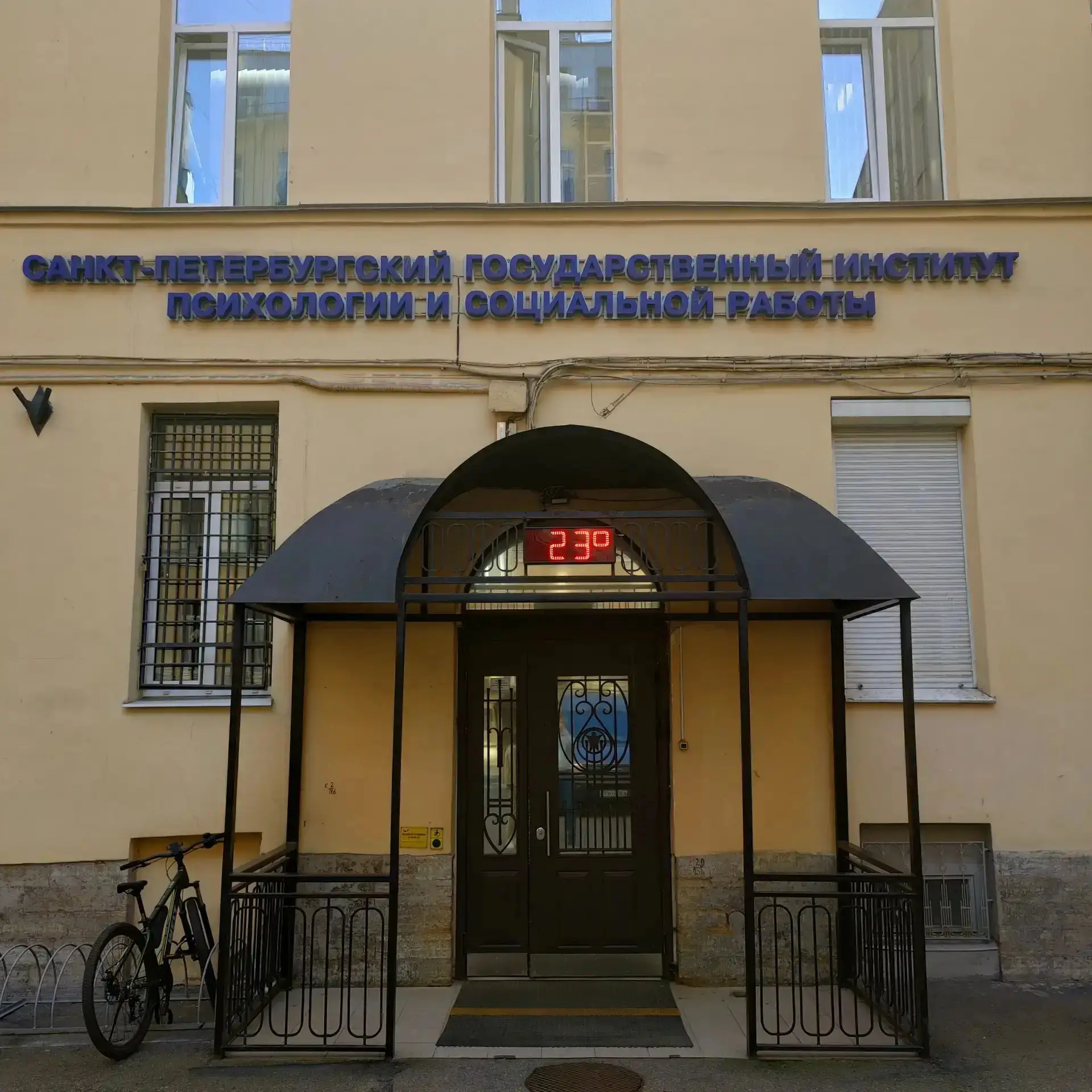 Специалисты инспекции № 10 Контрольно-счетной палаты Санкт-Петербурга приступили к конт...