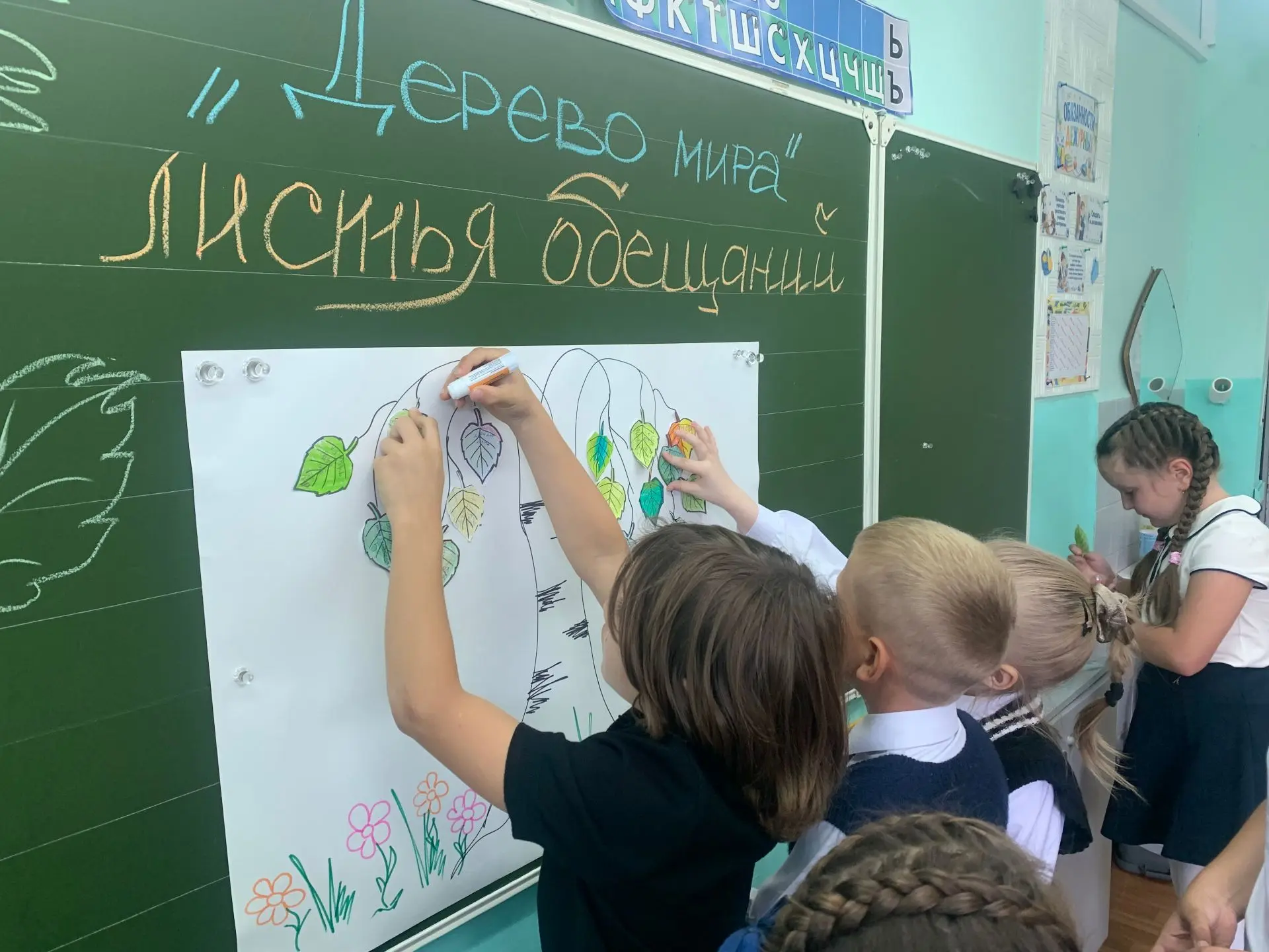 🍂 «Дерево мира: листья обещаний» — наш урок живой истории