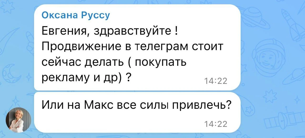 Не могу не ответить на этот важный вопрос‼️