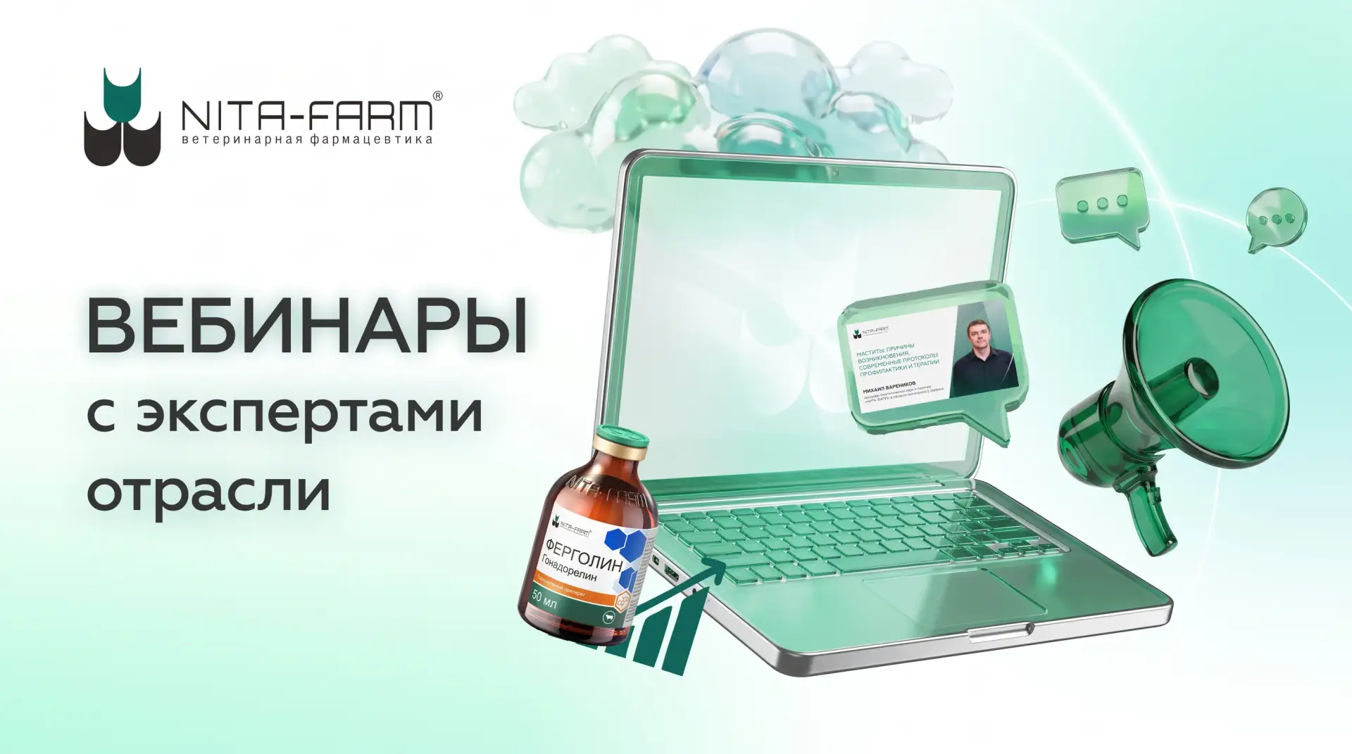 Быстрый и практичный способ получать актуальные знания от отраслевых экспертов и сразу ...
