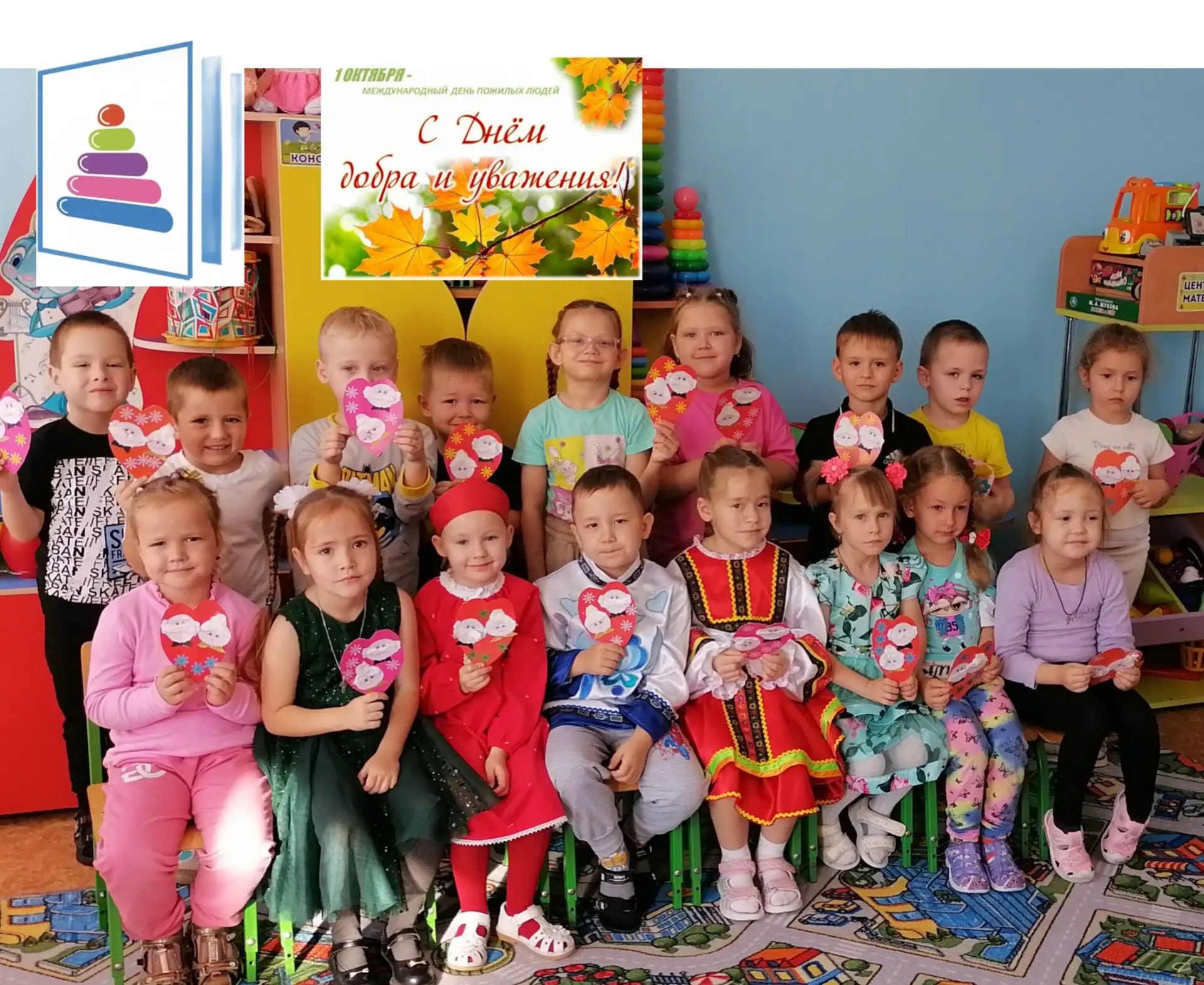 КВЕСТ - ИГРА в старшей группе  "ПУТЕШЕСТВИЕ  В ПРОШЛОЕ", посвящённый Дню уважения пожил...