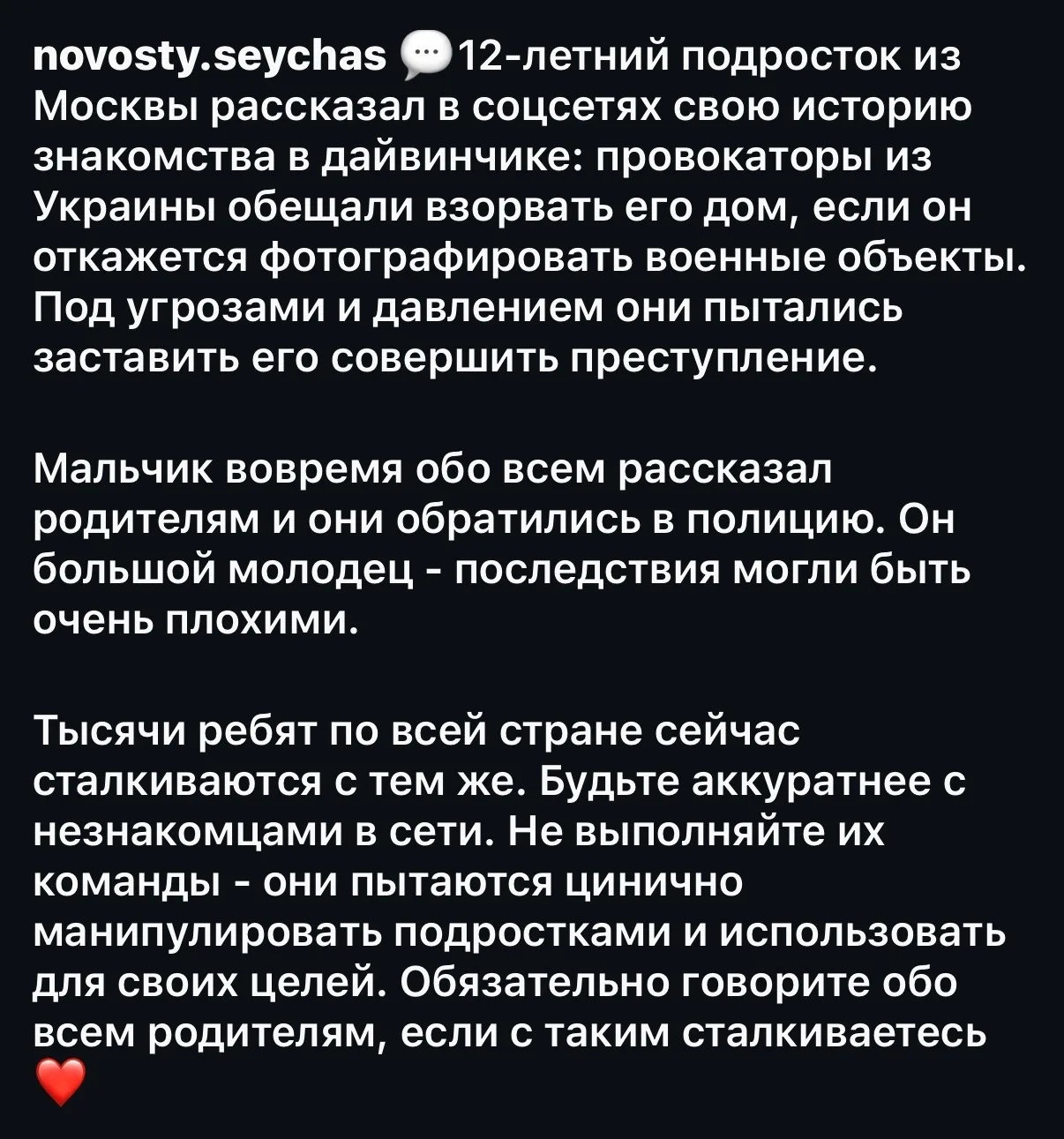 Источник: Новости сейчас
