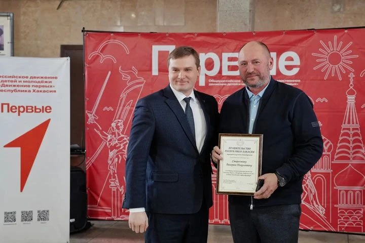 МОГУЧАЯ ТРОЙКА: ВАЛЕРИЙ СТАРОСТИН - НЕРАВНОДУШНОЕ ОТНОШЕНИЯ К СУДЬБЕ РОДНОЙ ХАКАСИИ Валерий Старости