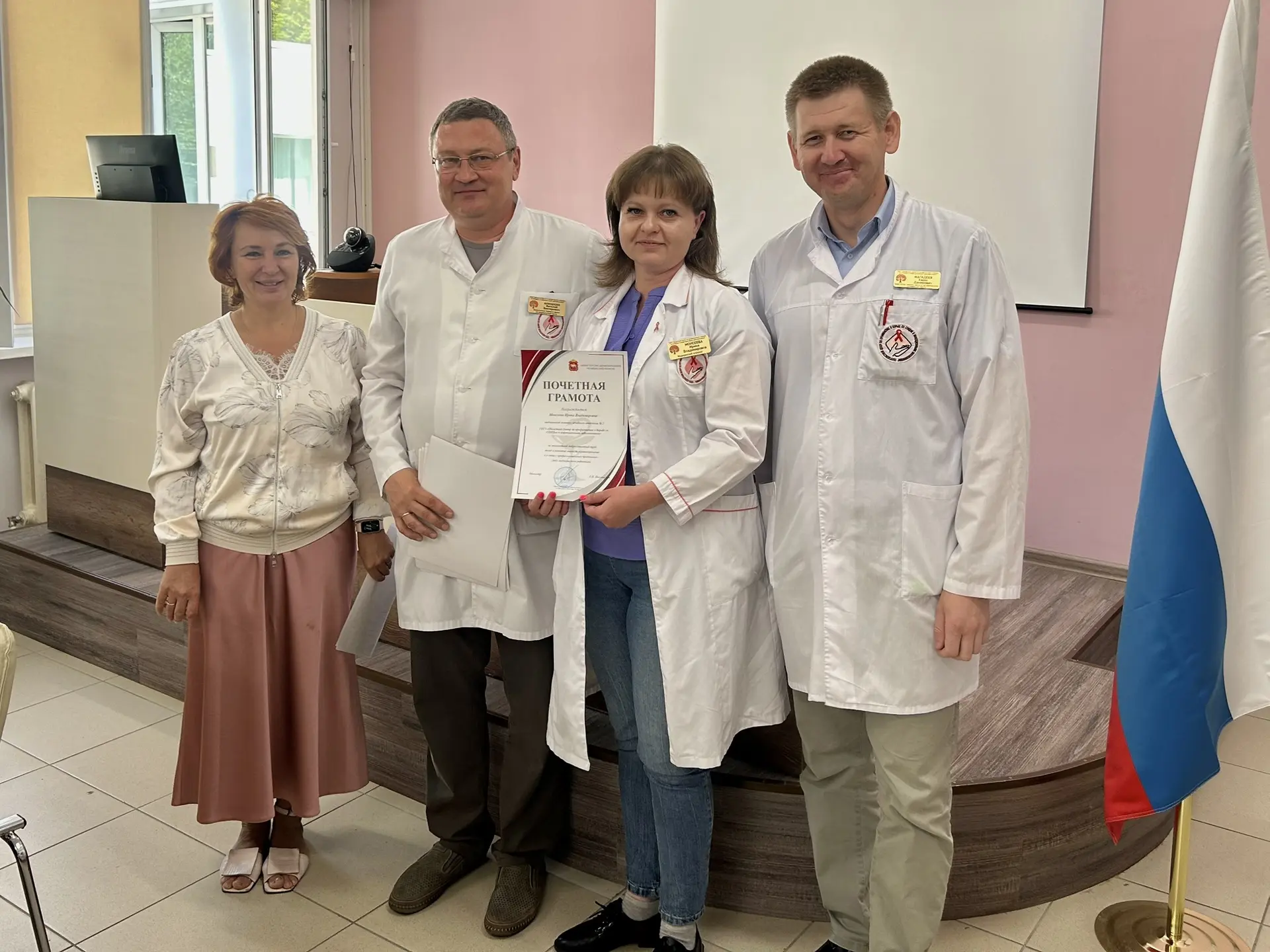 🥇Сегодня в нашем СПИД-центре прошла замечательная церемония награждения. Руководство вручило Благод