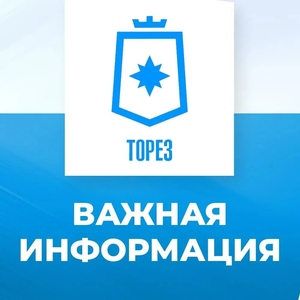 В Донецкой Народной Республике начался приём заявлений на получение ежегодной денежной ...