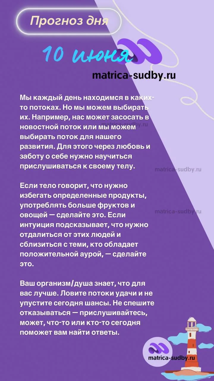 Индивидуальный прогноз на ваш личный текущий период вы можете получить, рассчитав свою ...
