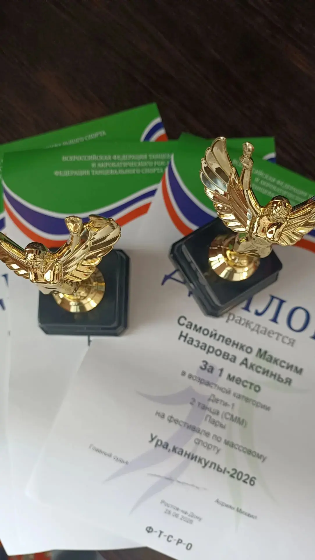 🏆На фестивале по массовому спорту «Ура, каникулы- 2026» учащиеся нашего лицея Назарова Аксинья и Са