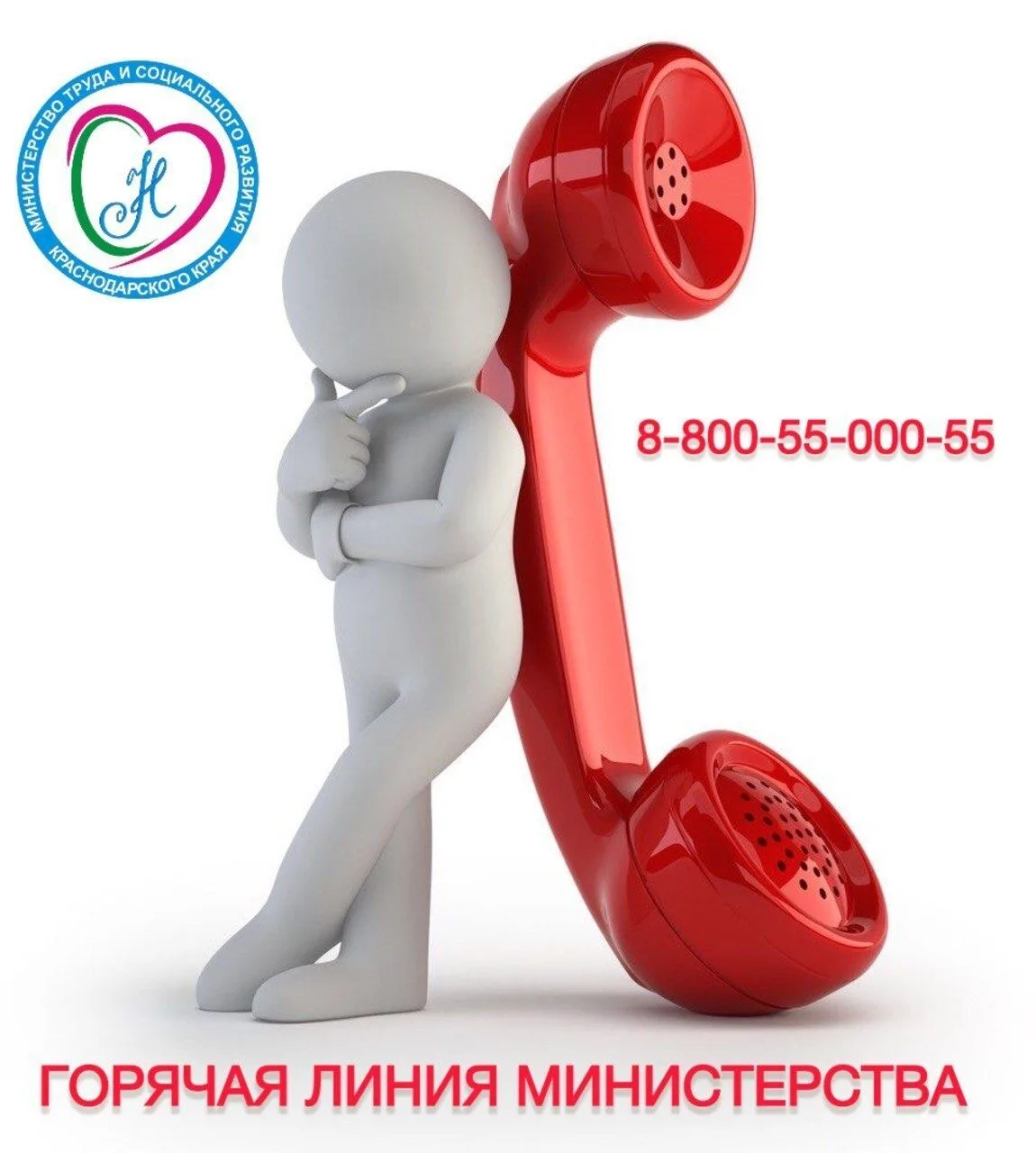 Не знаешь куда обратиться?