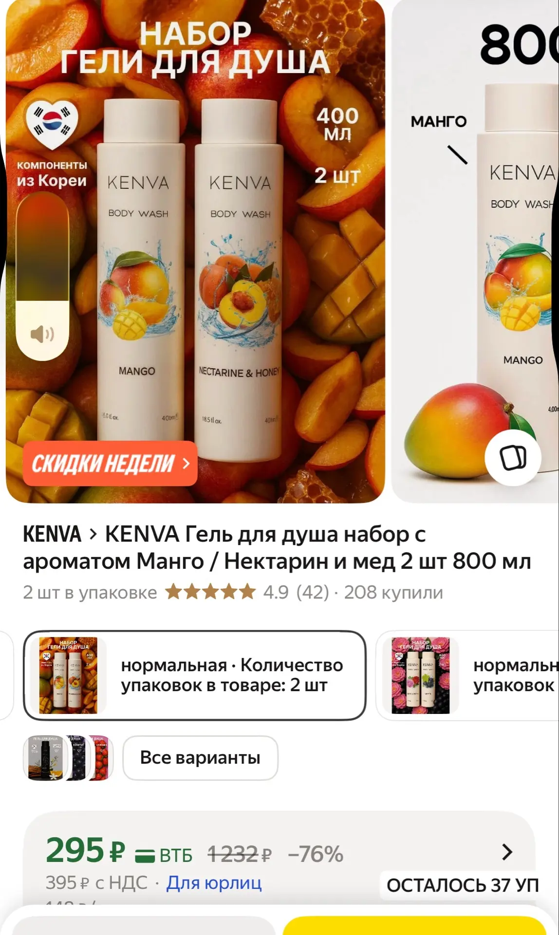 https://market.yandex.ru/cc/AtvMUC
