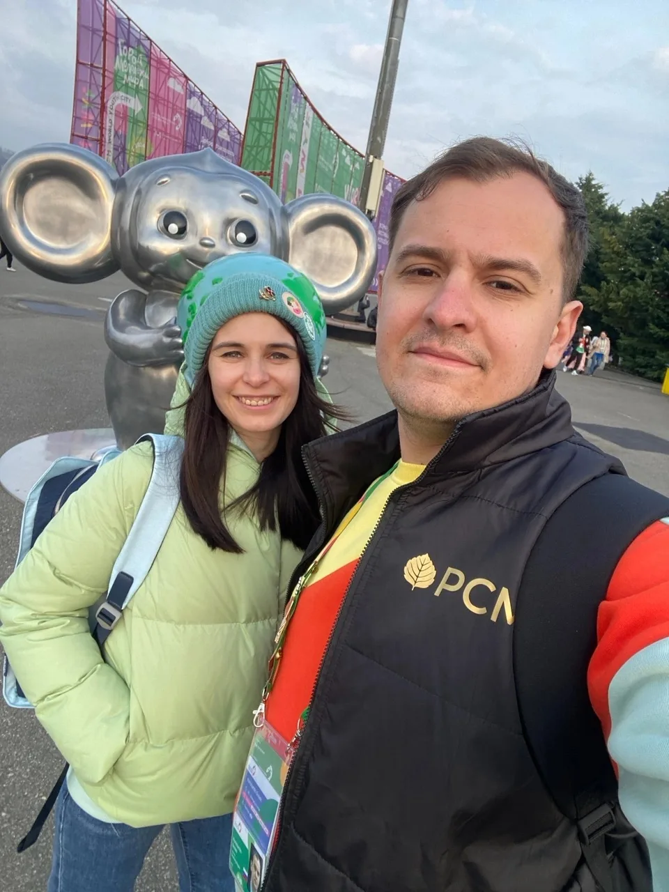 С Международным днем молодежи! 🌍✨
