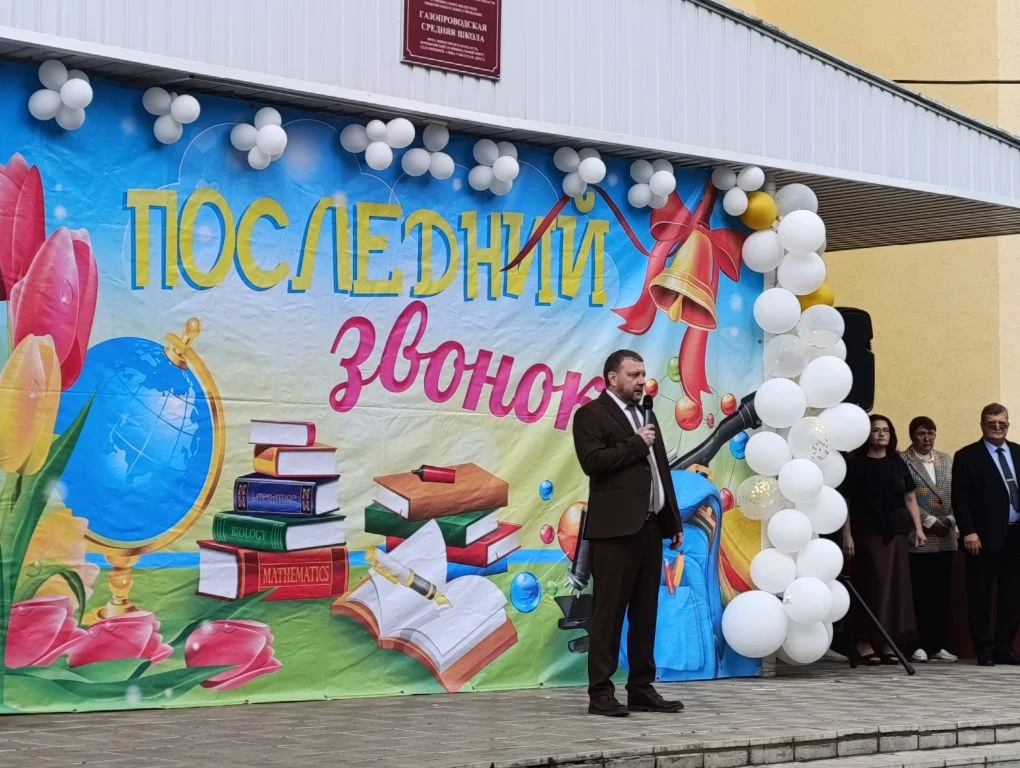 26 мая в МБ ОУ Газопроводской средней школе прозвенел последний звонок для девятых и од...
