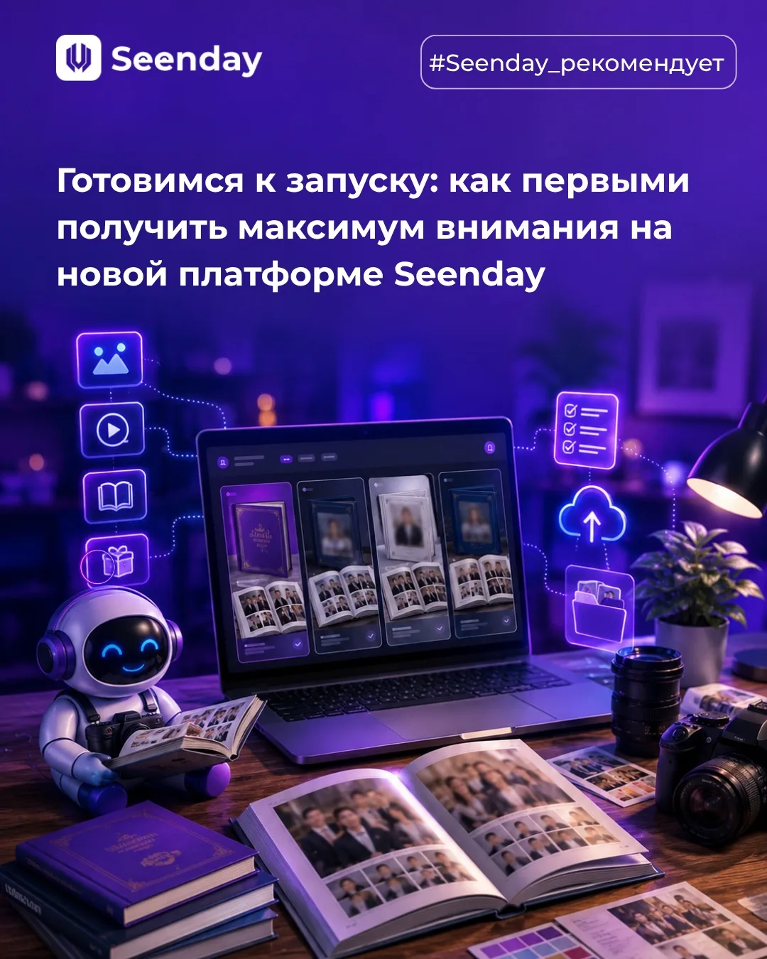 Медиа публикации