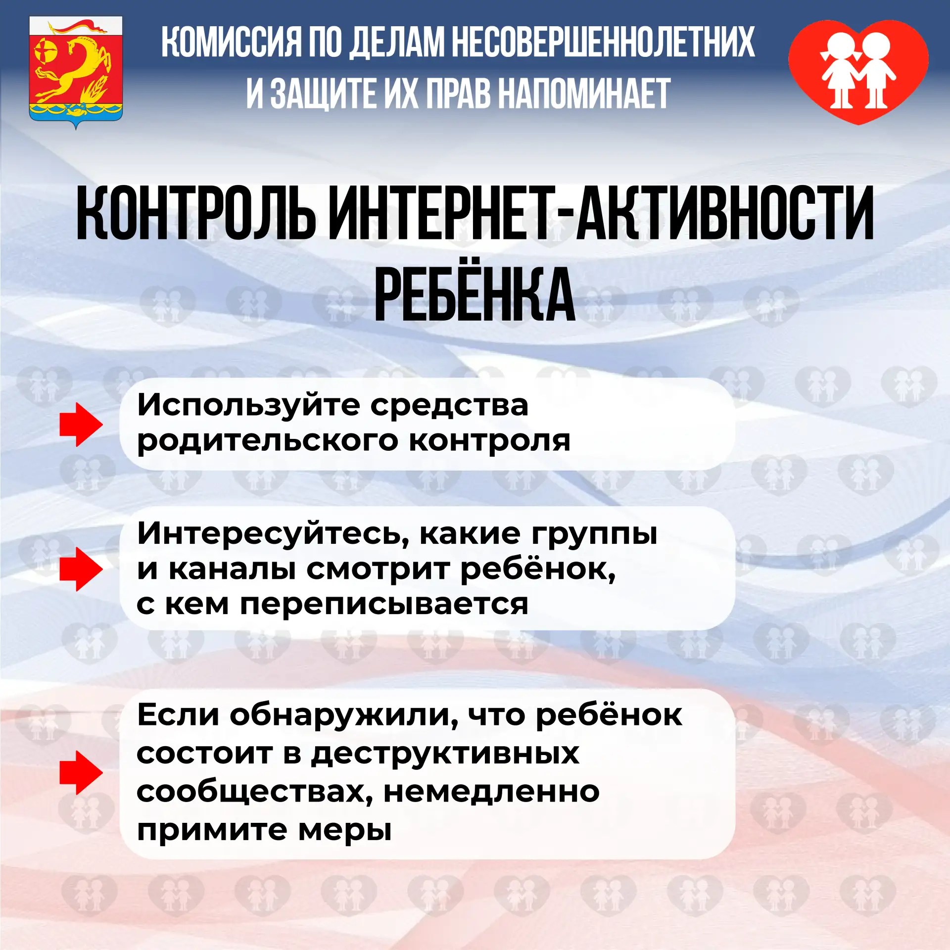 Как не пропустить тревожные сигналы в поведении ребёнка?  Родители часто думают: «Это просто переход